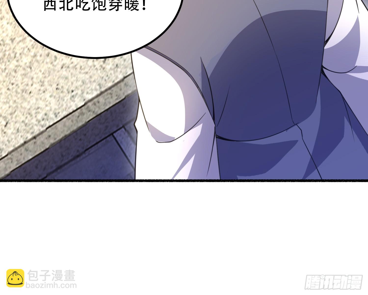 第一序列 - 573 出路(2/3) - 2