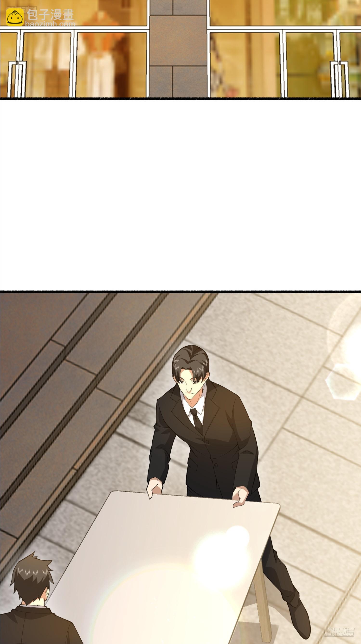 第一序列 - 573 出路(1/3) - 7