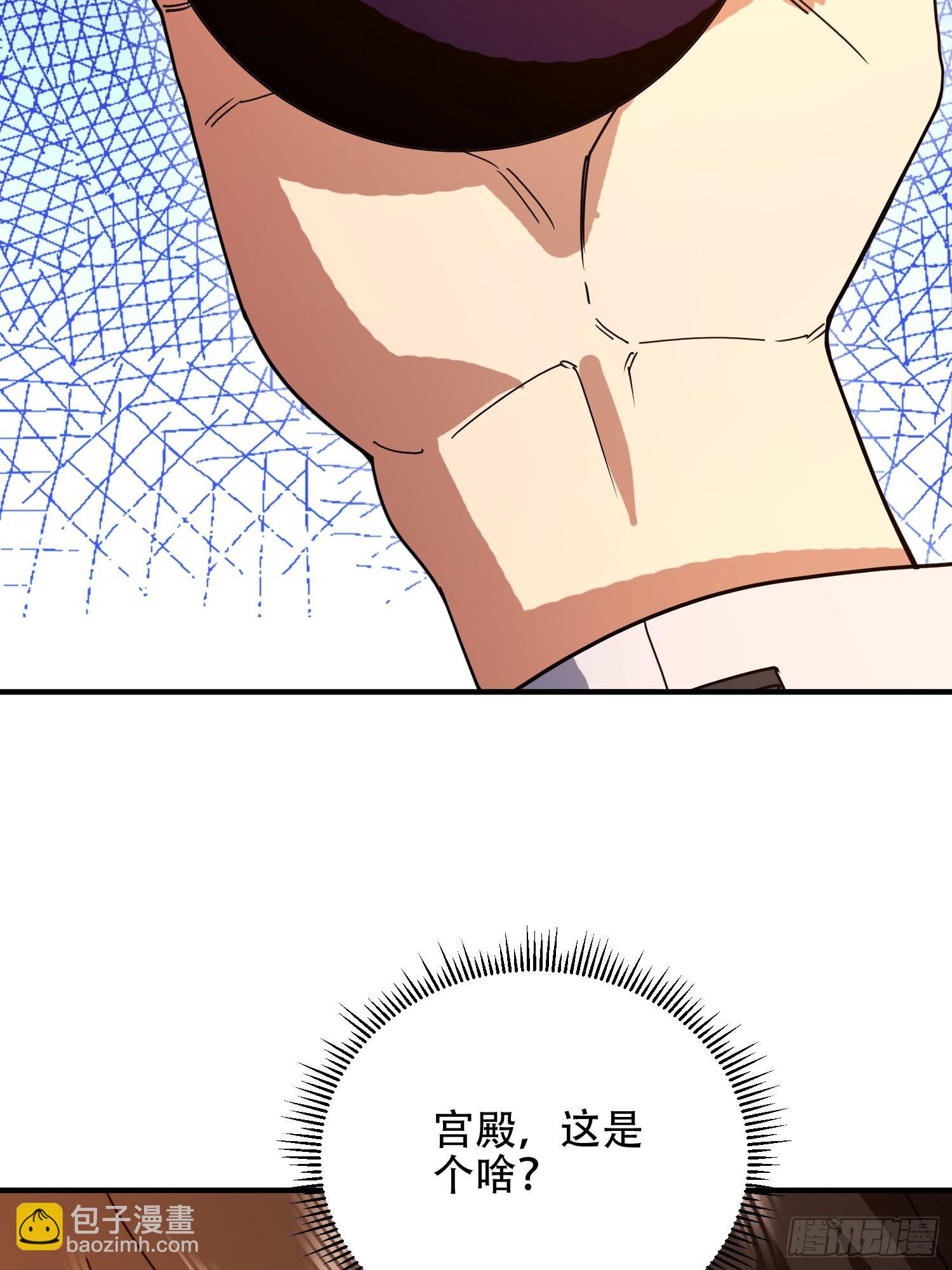 第一序列 - 575 第三件武器(3/3) - 3