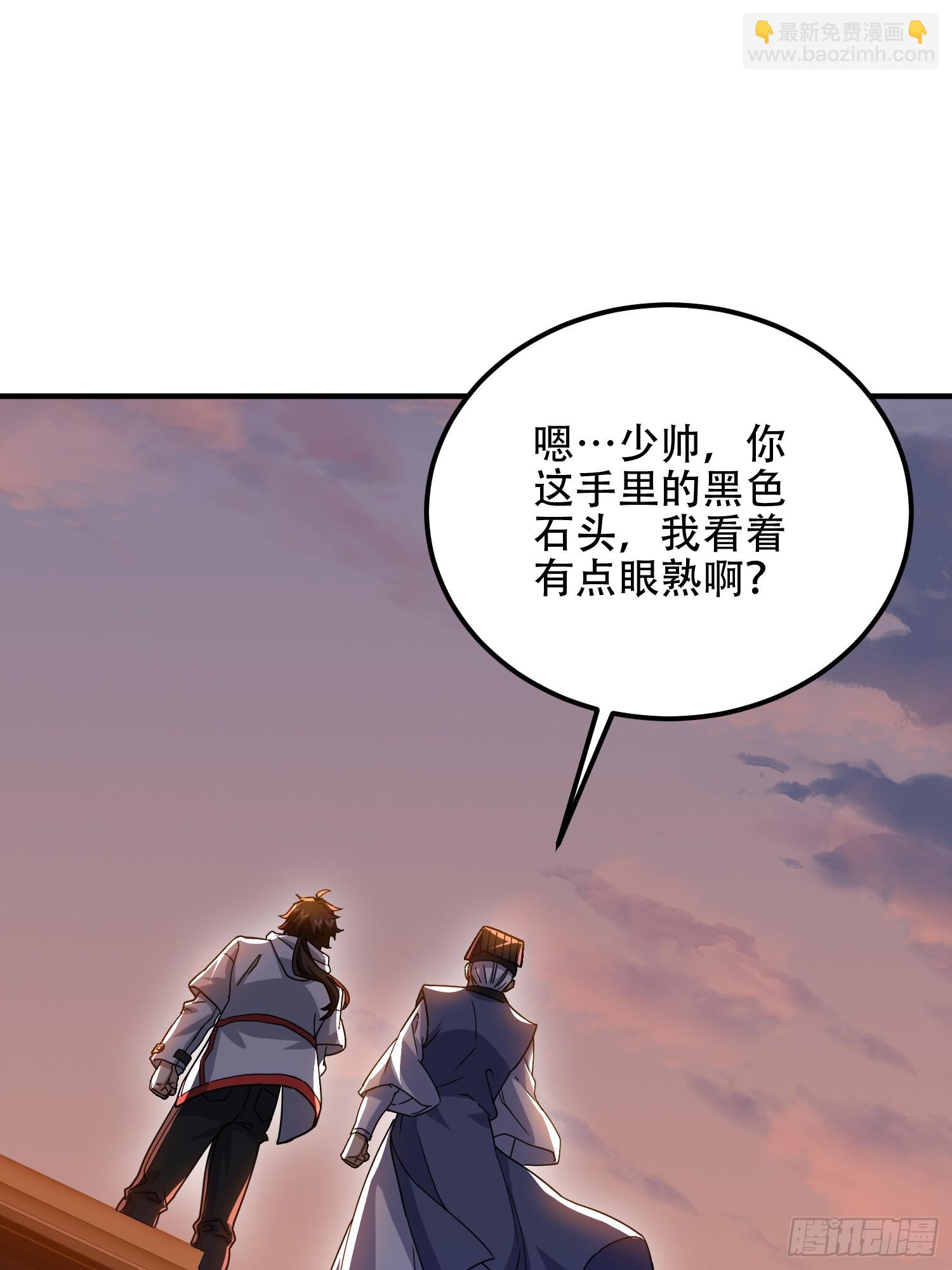 第一序列 - 575 第三件武器(3/3) - 1