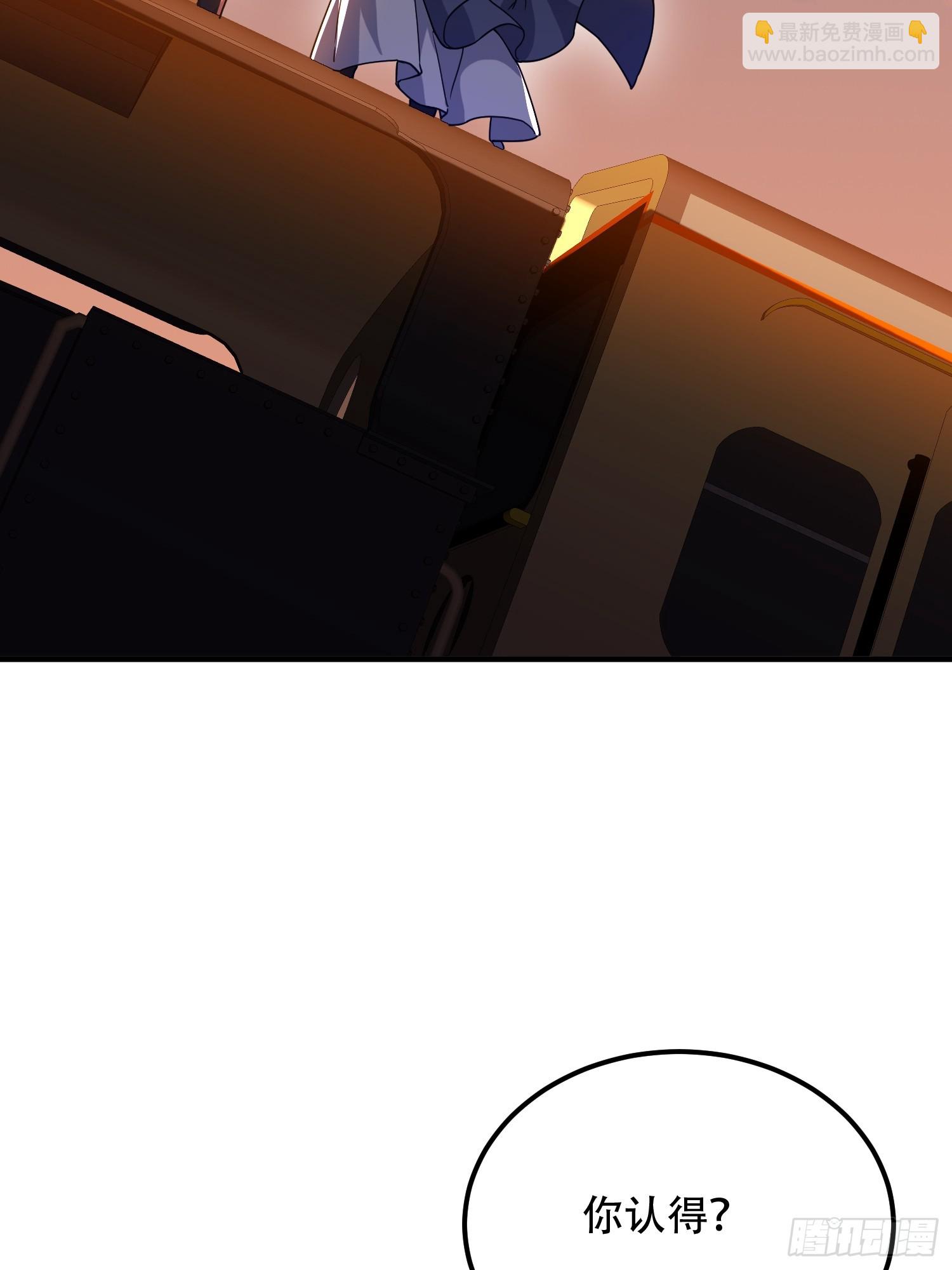 第一序列 - 575 第三件武器(3/3) - 2