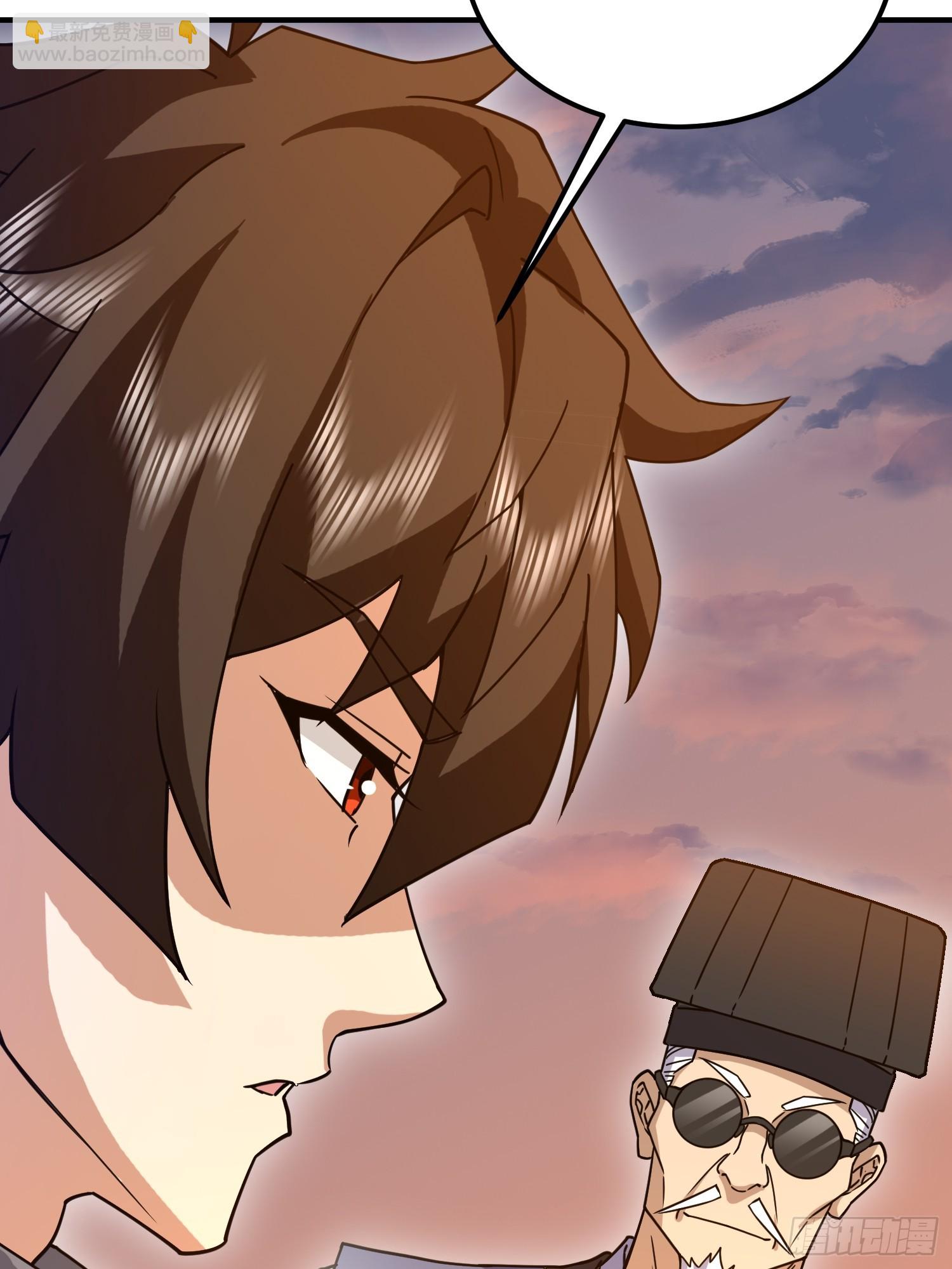 第一序列 - 575 第三件武器(3/3) - 3