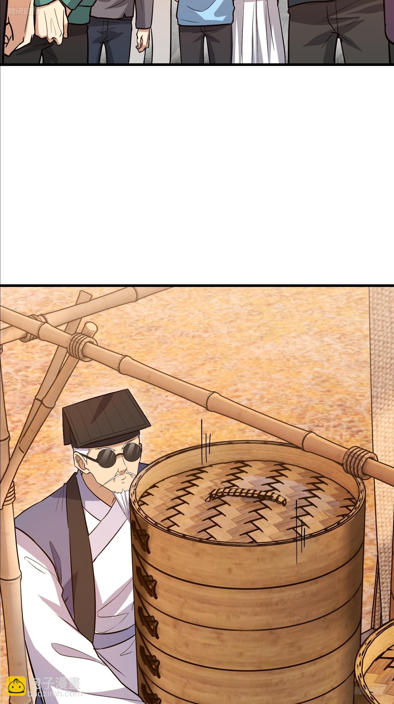 第一序列 - 575 第三件武器(1/3) - 4