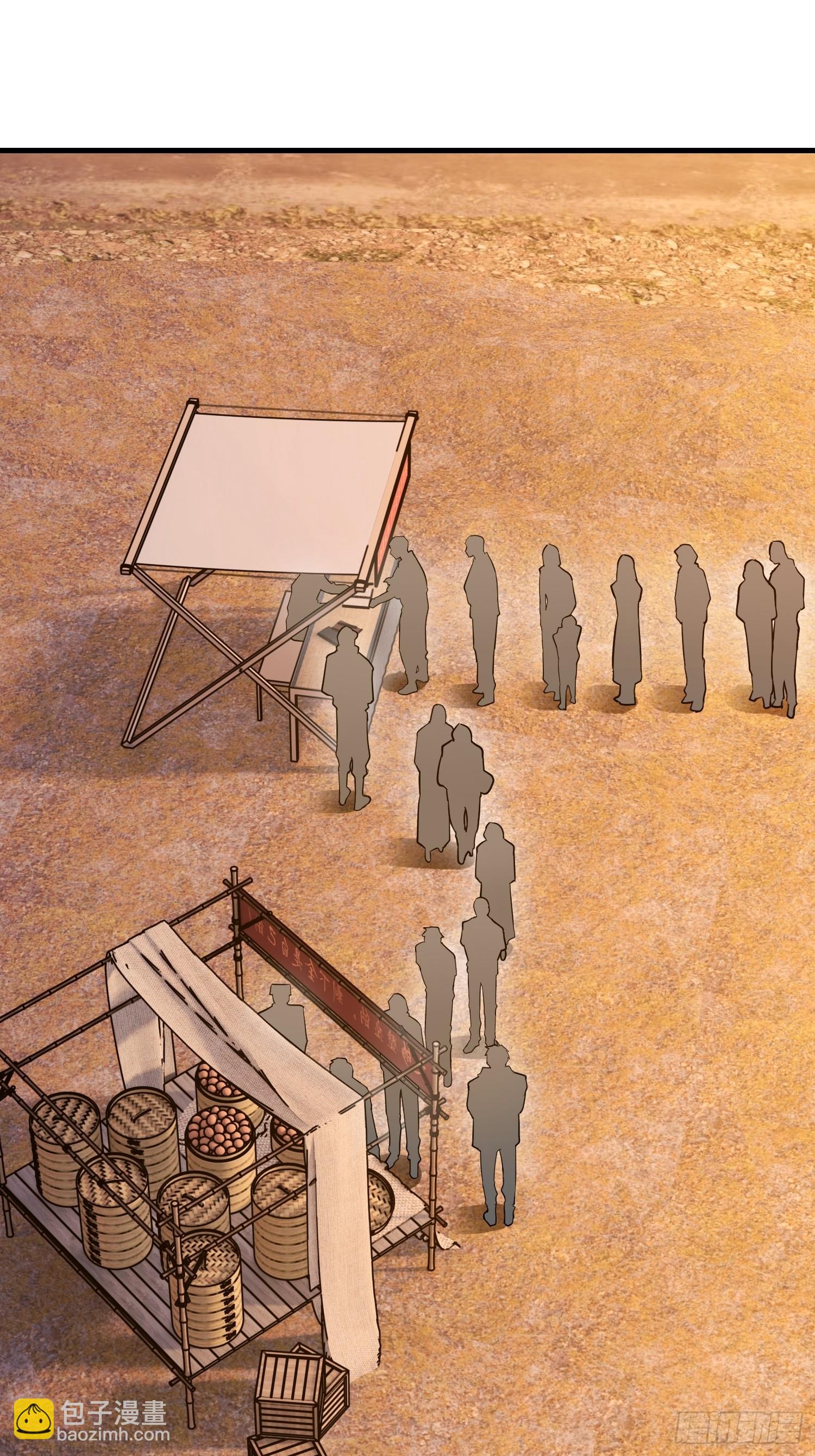 第一序列 - 575 第三件武器(1/3) - 7