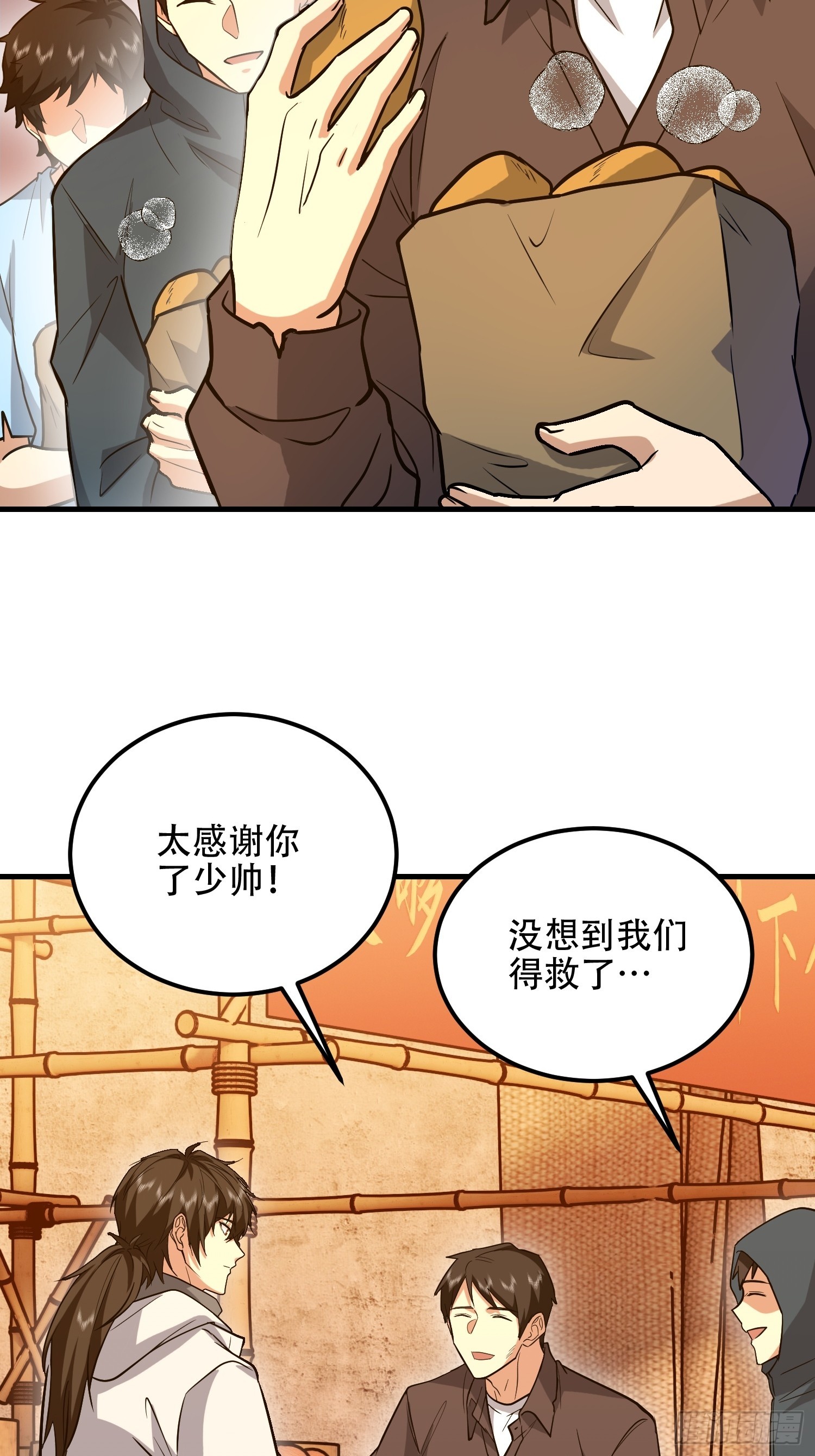 第一序列 - 575 第三件武器(1/3) - 1