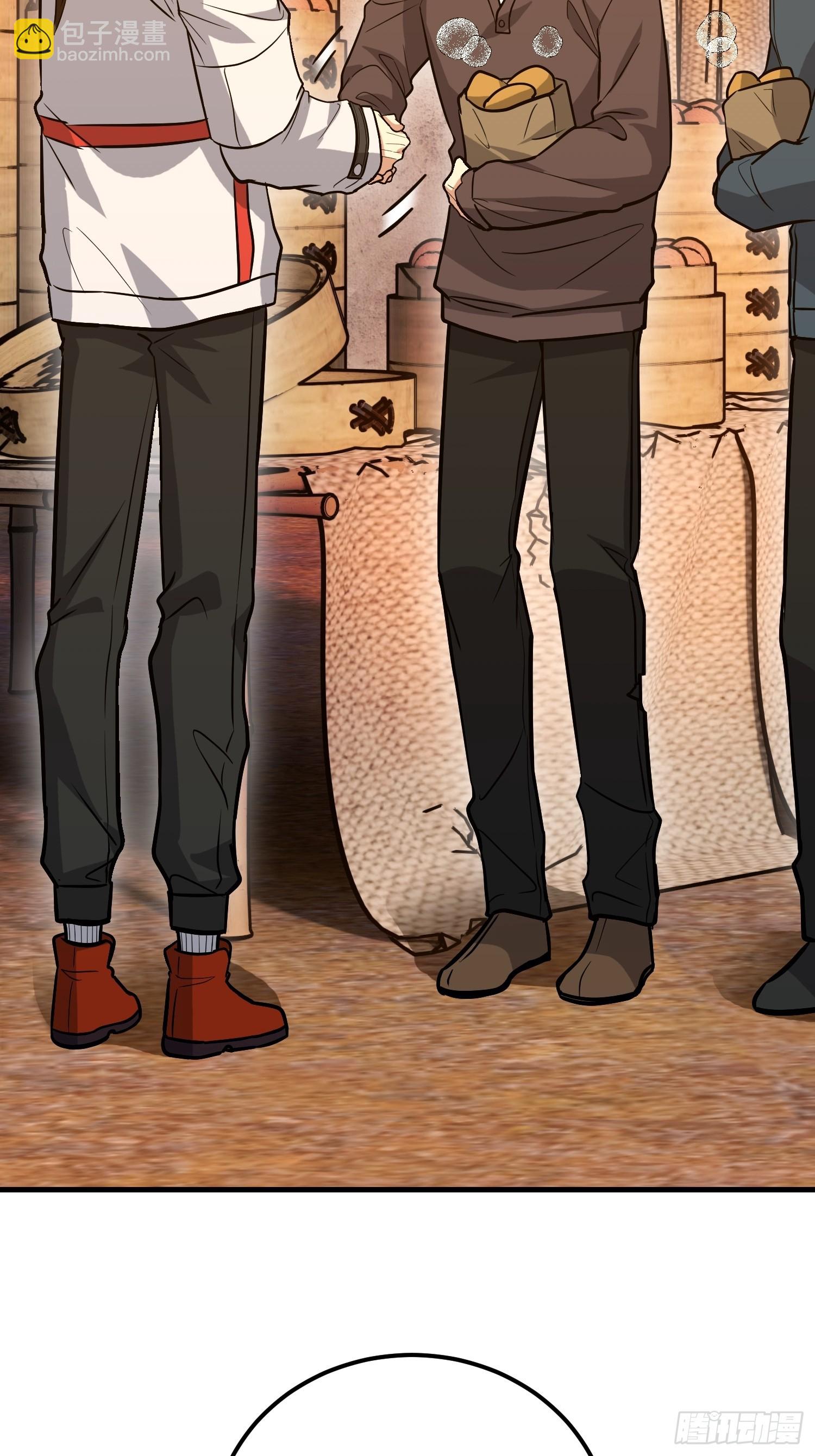 第一序列 - 575 第三件武器(1/3) - 2