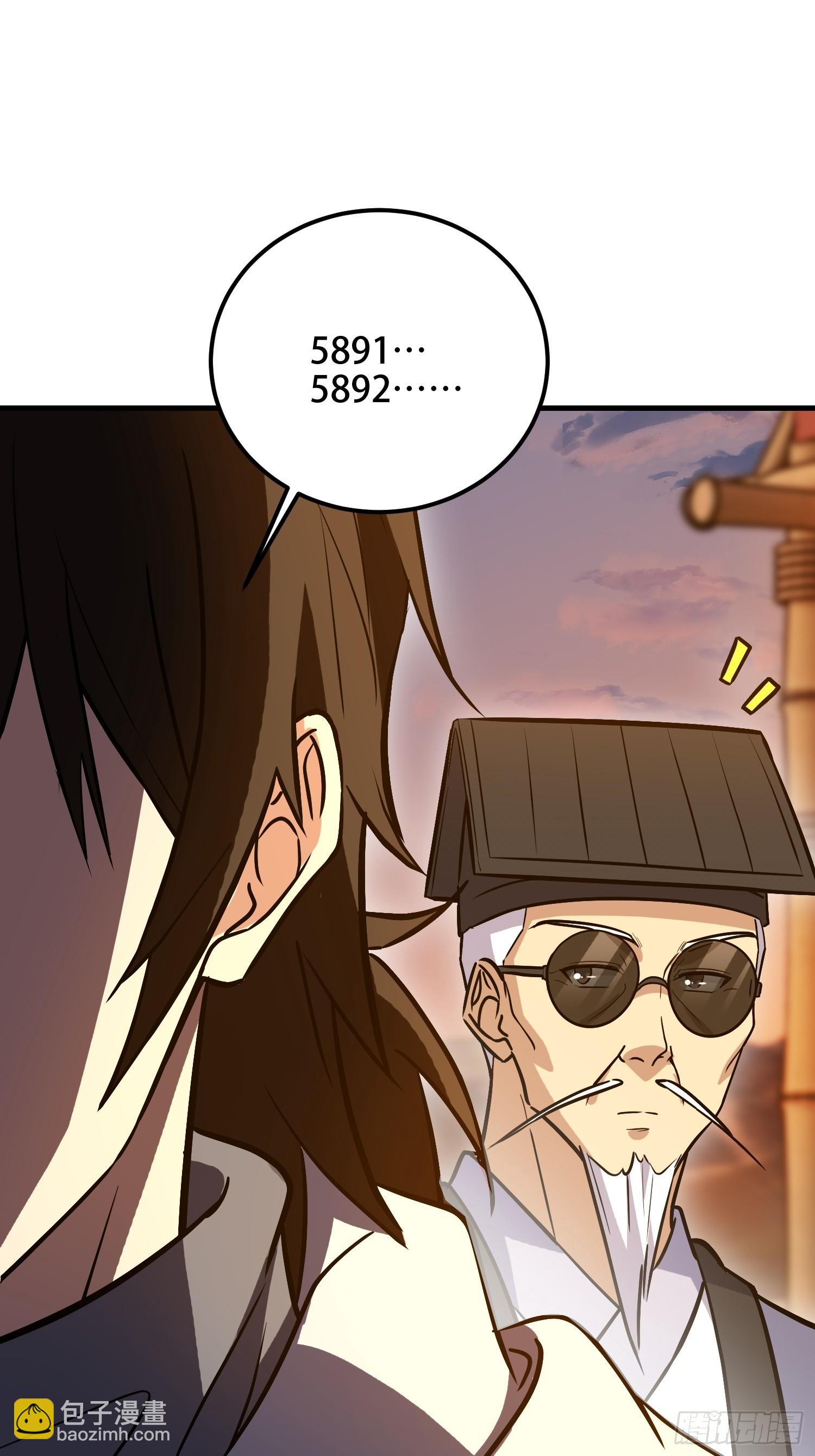 第一序列 - 575 第三件武器(1/3) - 8