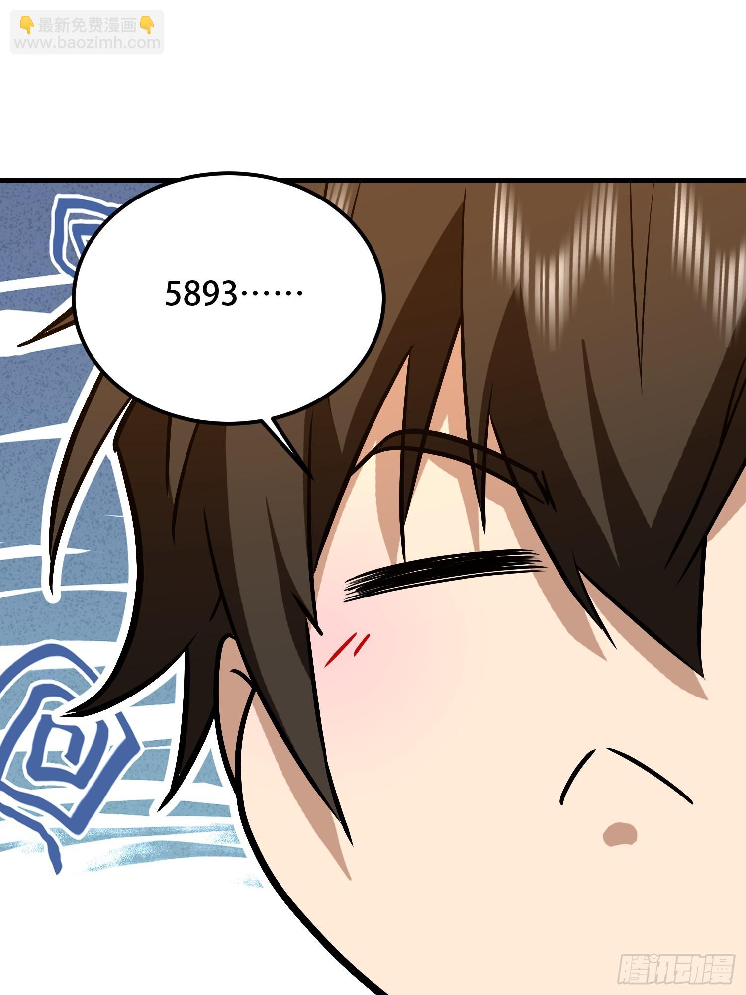 第一序列 - 575 第三件武器(1/3) - 5