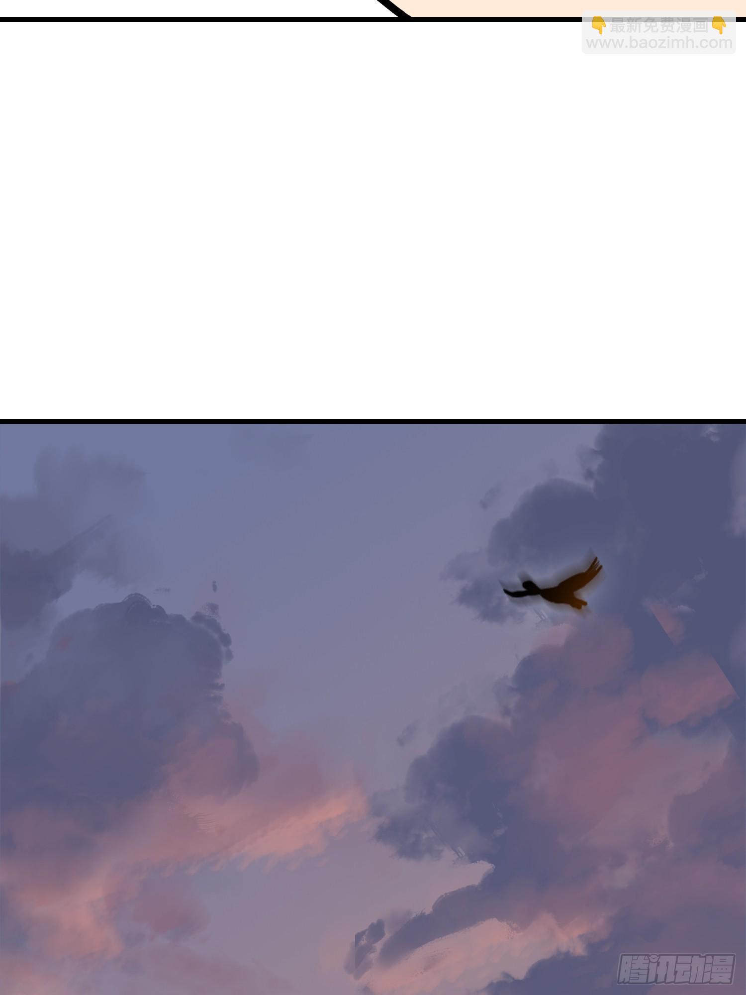 第一序列 - 575 第三件武器(1/3) - 6