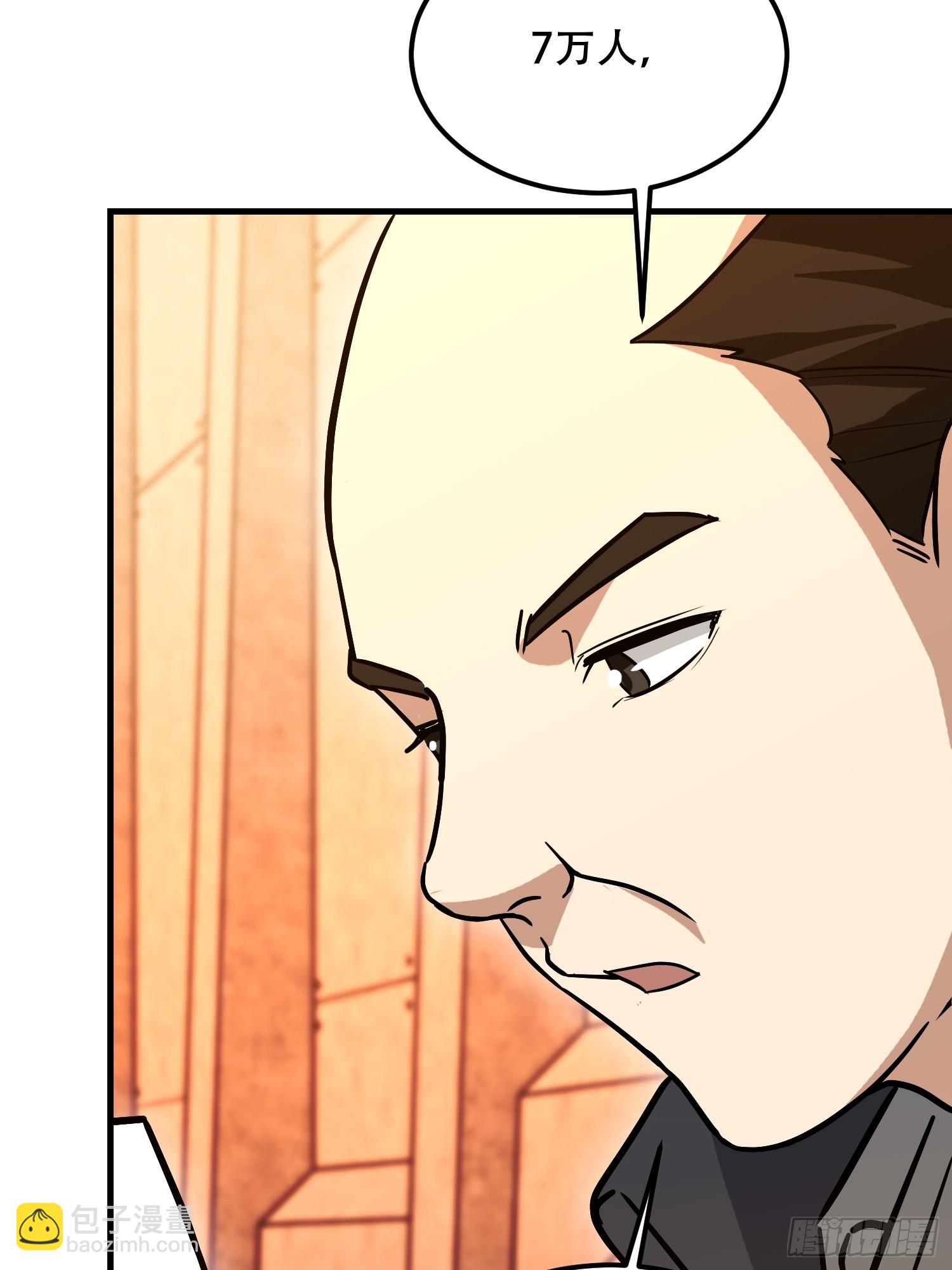 第一序列 - 575 第三件武器(1/3) - 2