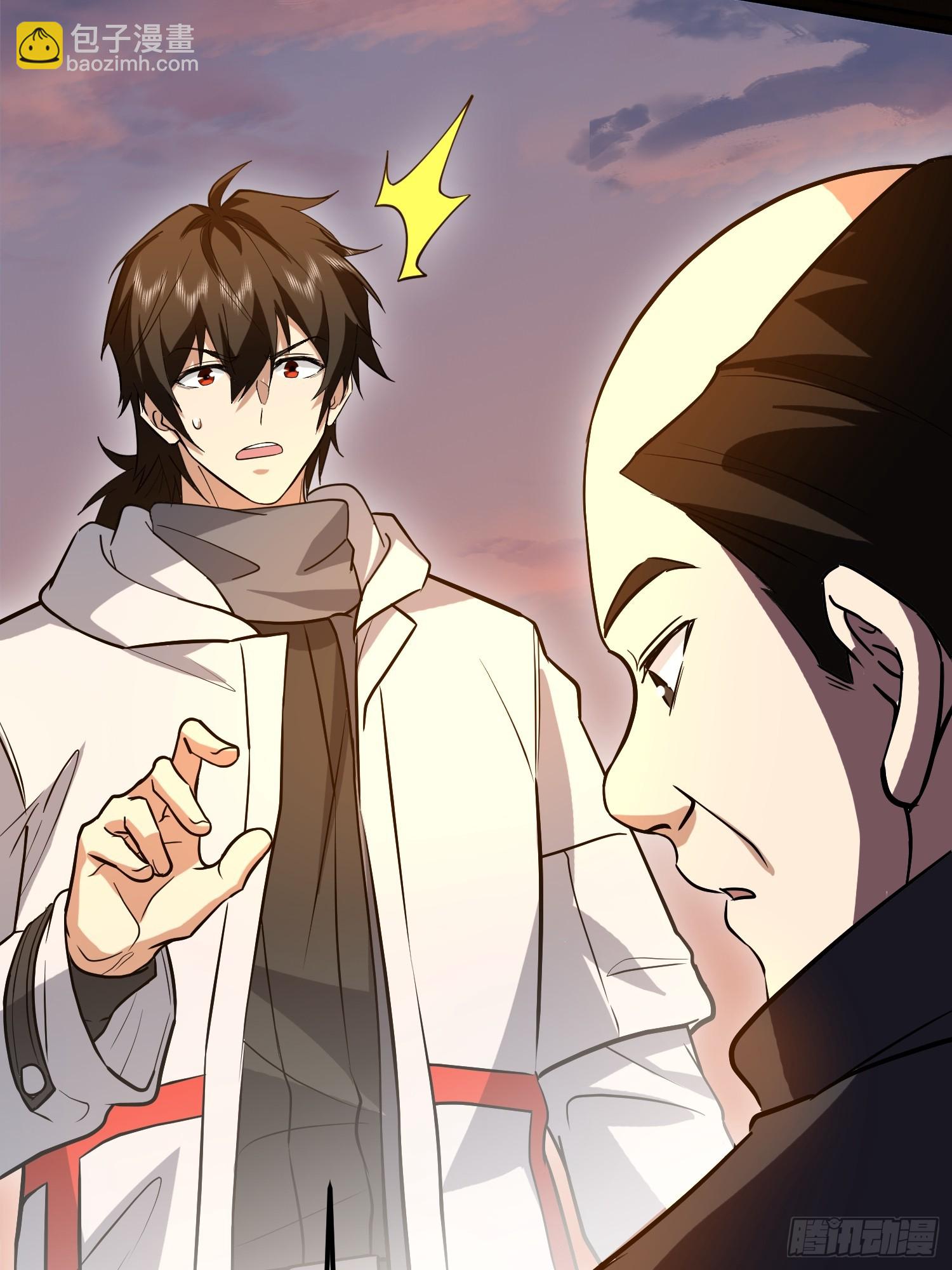 第一序列 - 575 第三件武器(1/3) - 4