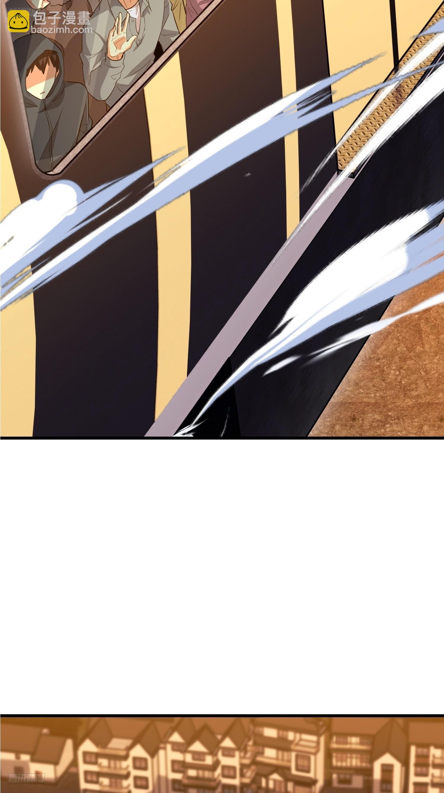 第一序列 - 575 第三件武器(1/3) - 4