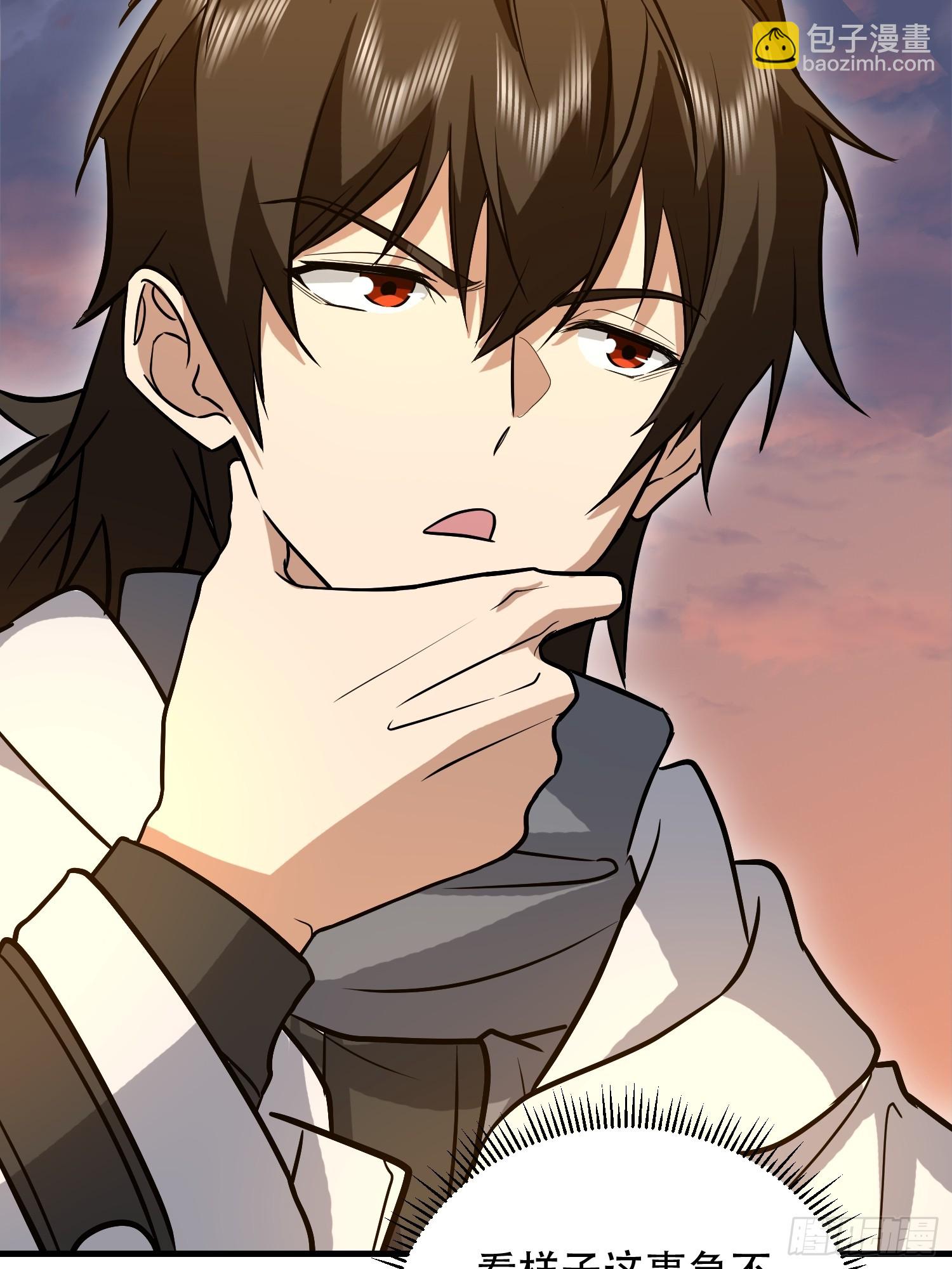 第一序列 - 575 第三件武器(1/3) - 5