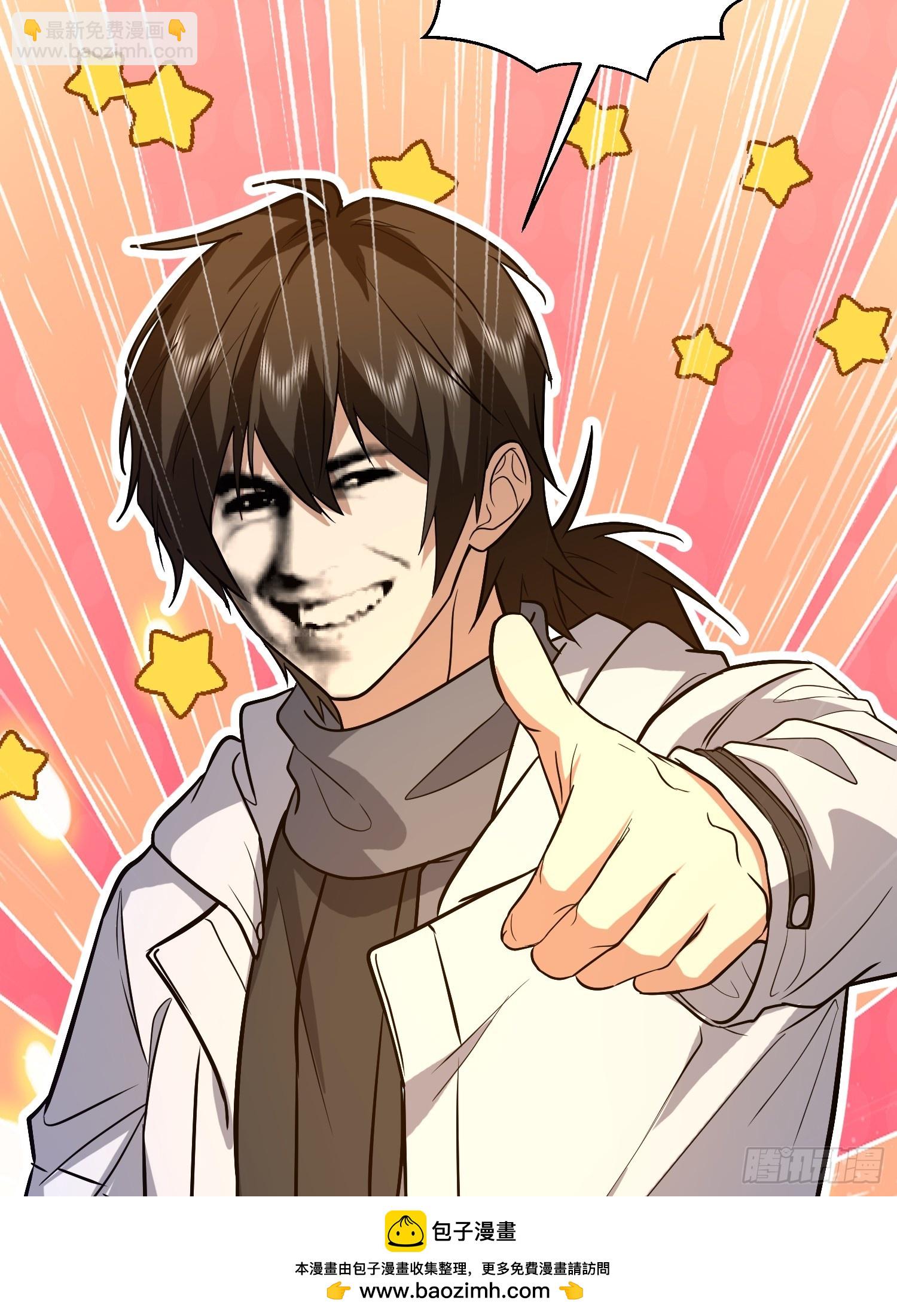 第一序列 - 575 第三件武器(1/3) - 2