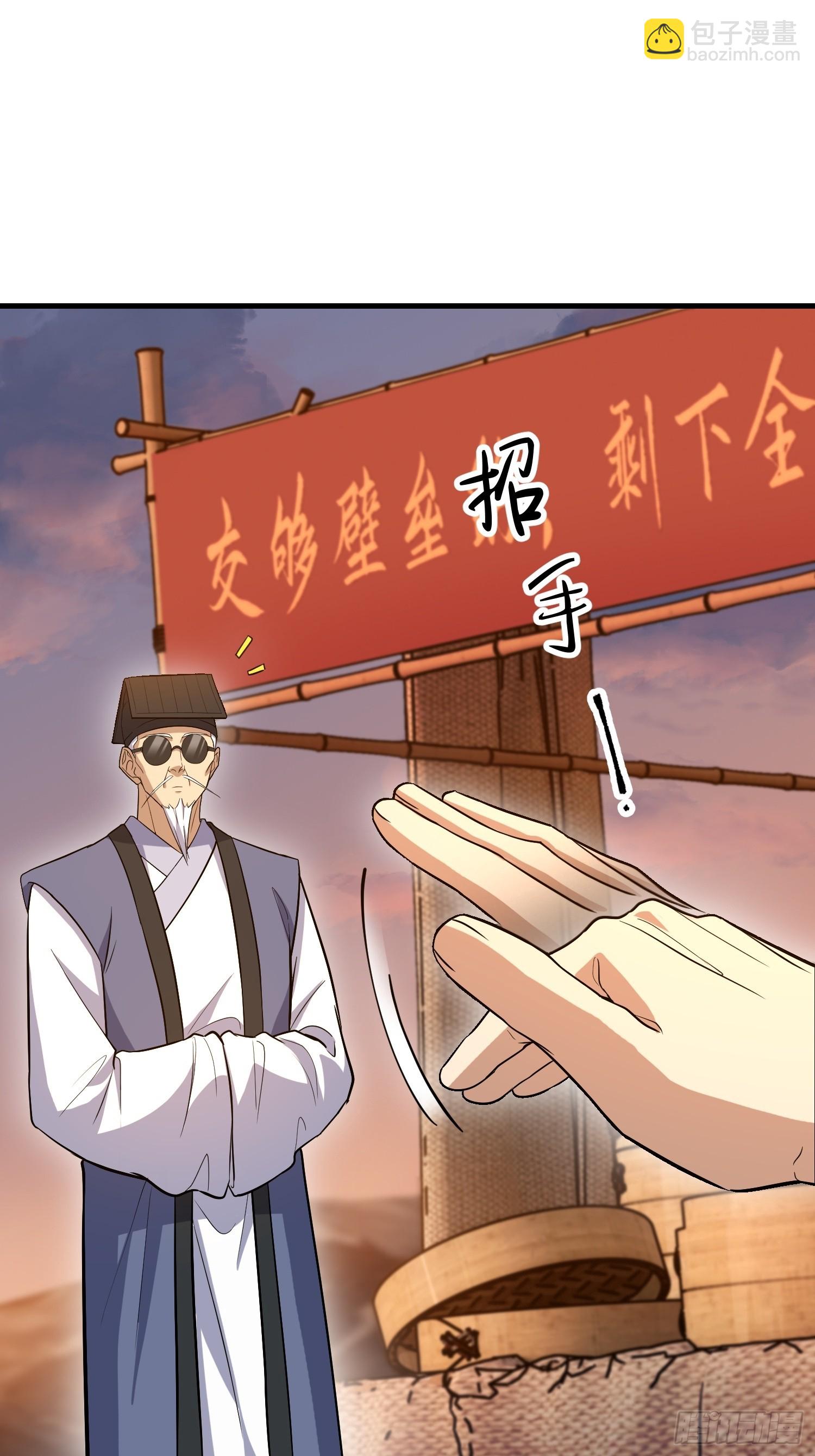 第一序列 - 575 第三件武器(2/3) - 7