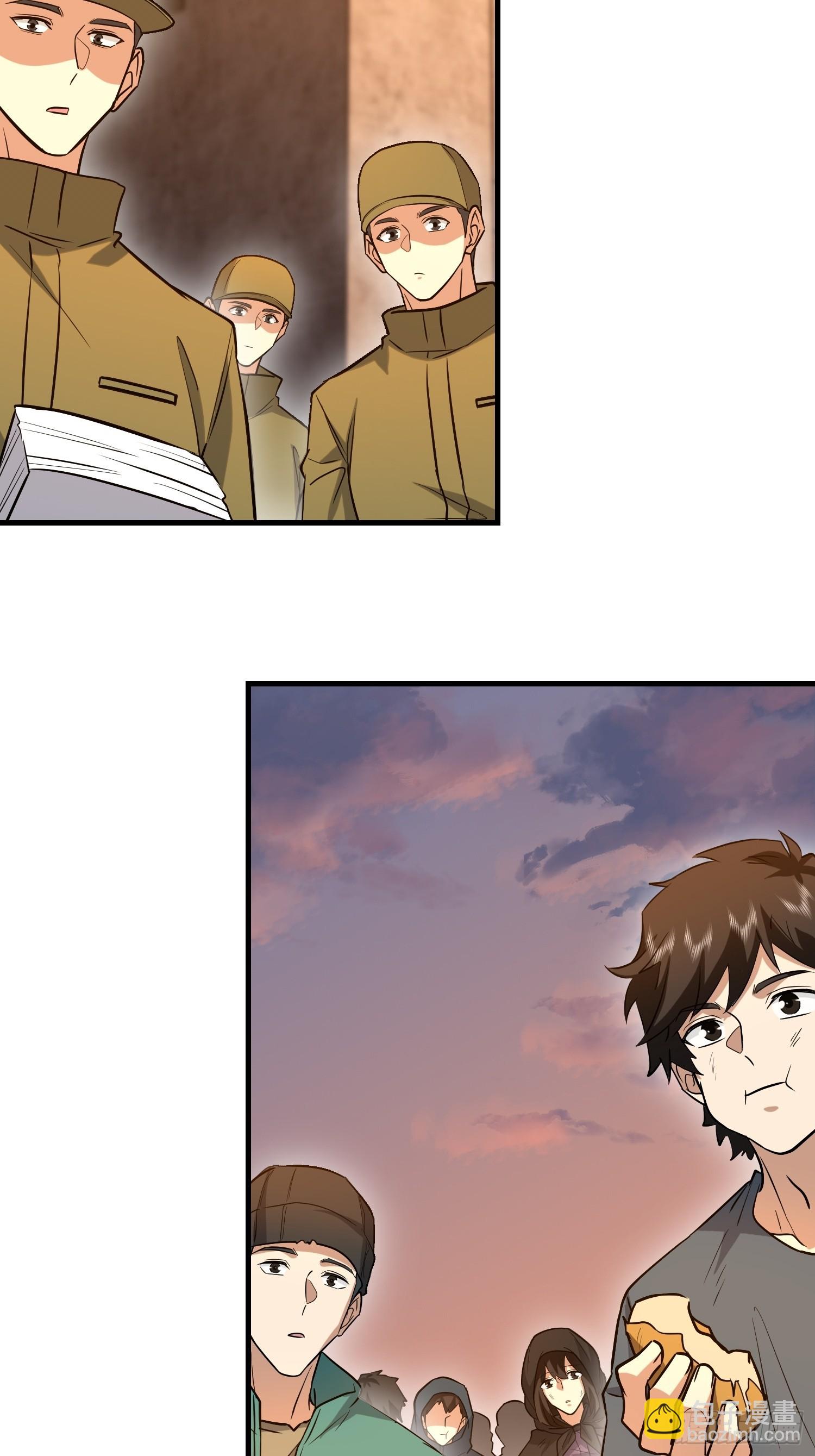 第一序列 - 575 第三件武器(2/3) - 6