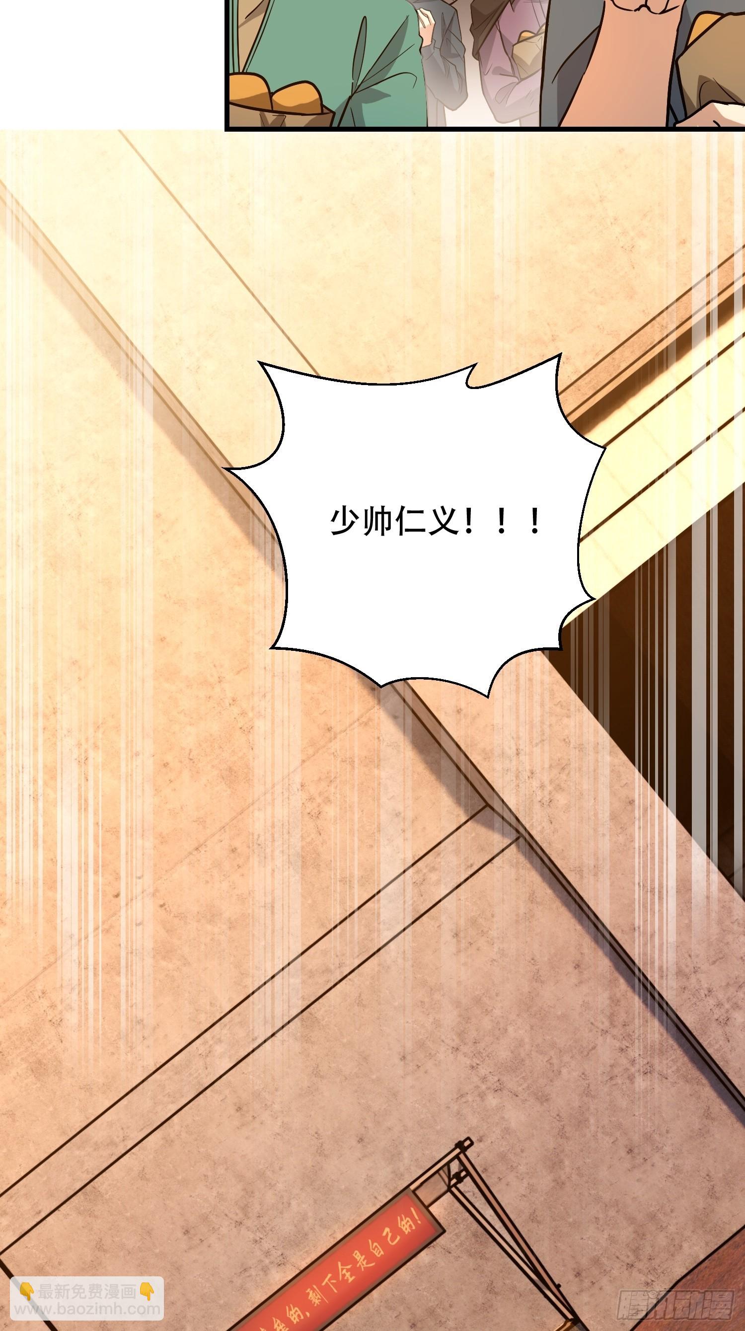 第一序列 - 575 第三件武器(2/3) - 7