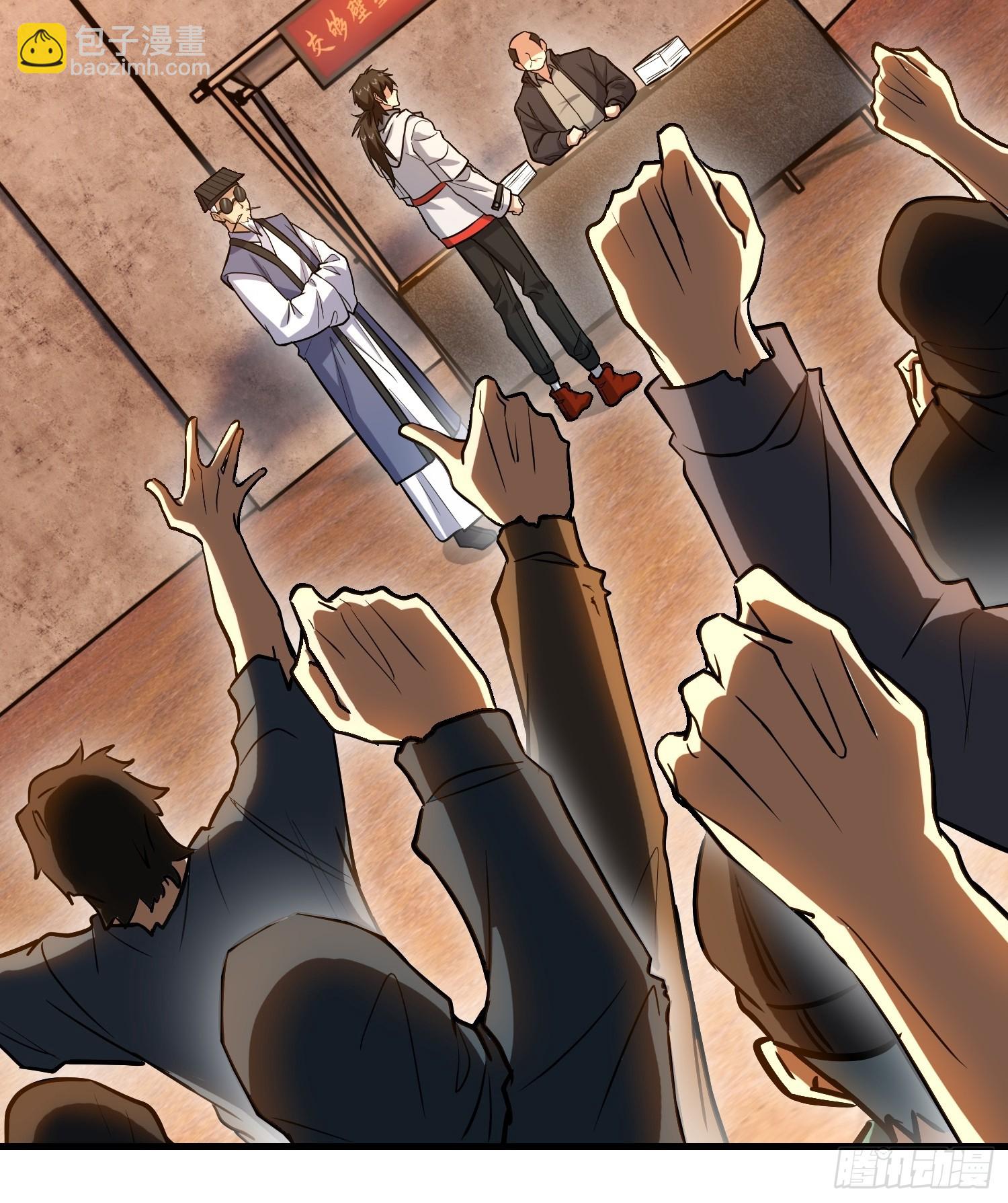 第一序列 - 575 第三件武器(2/3) - 8