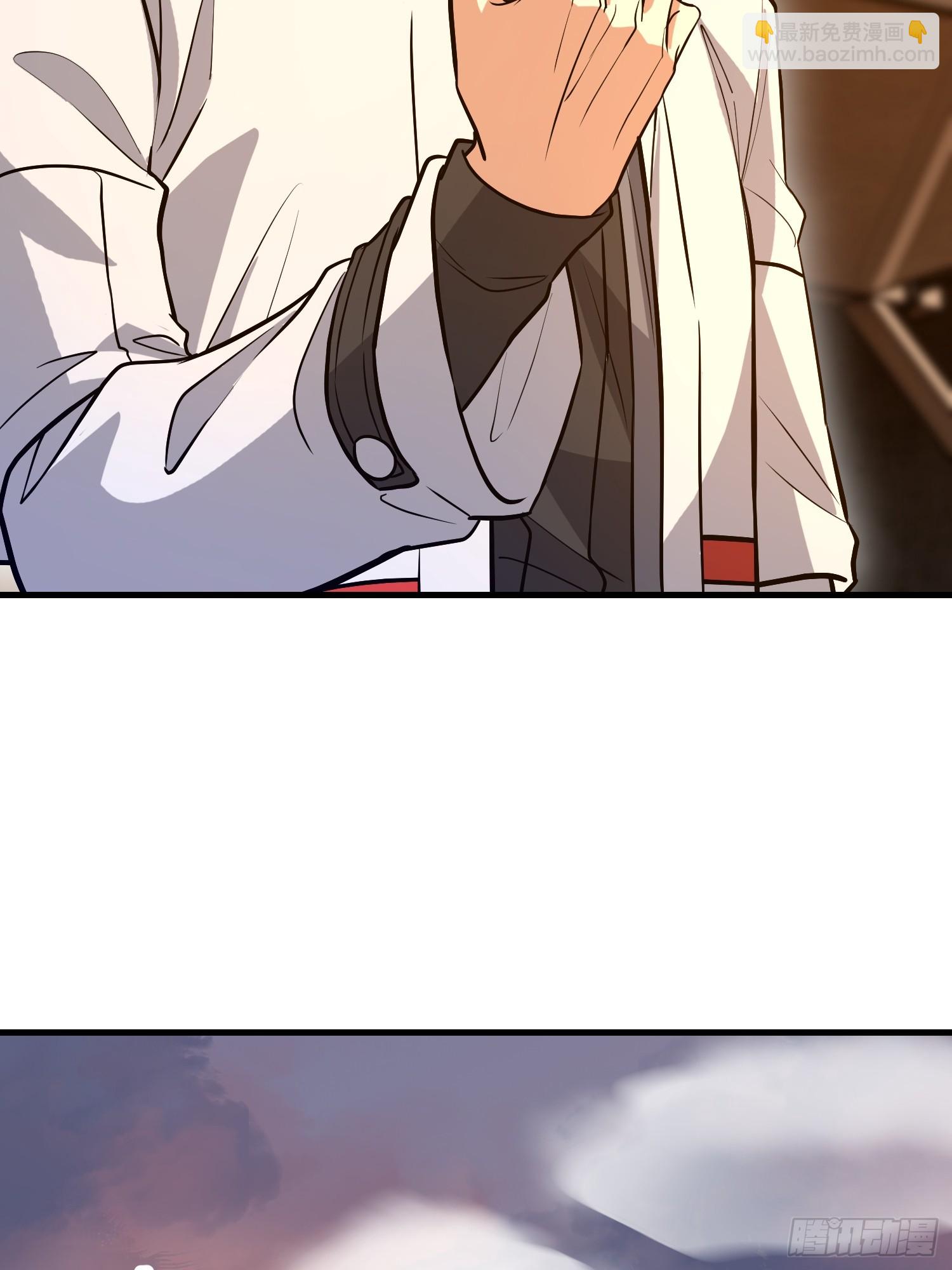 第一序列 - 575 第三件武器(2/3) - 2