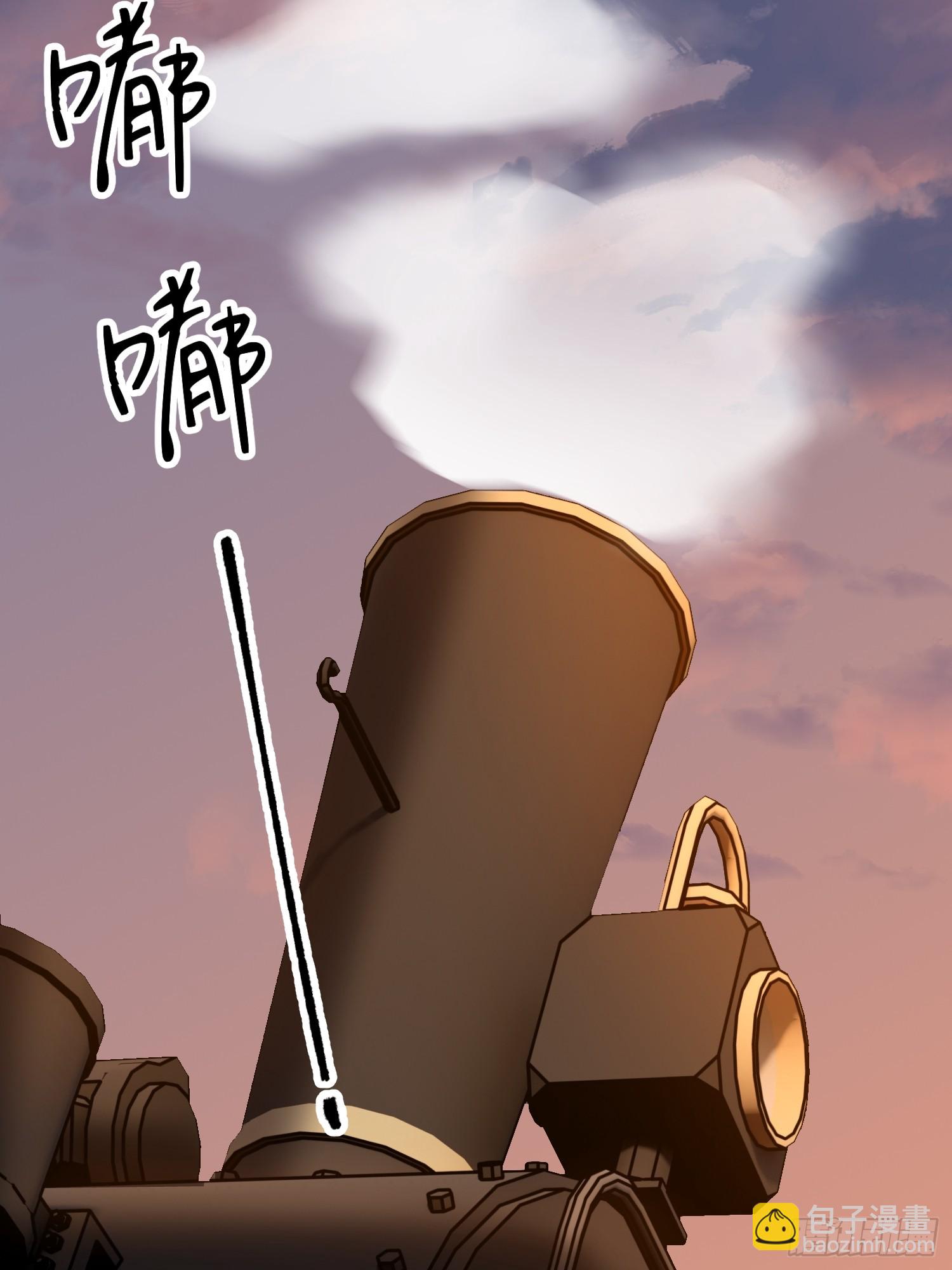 第一序列 - 575 第三件武器(2/3) - 3