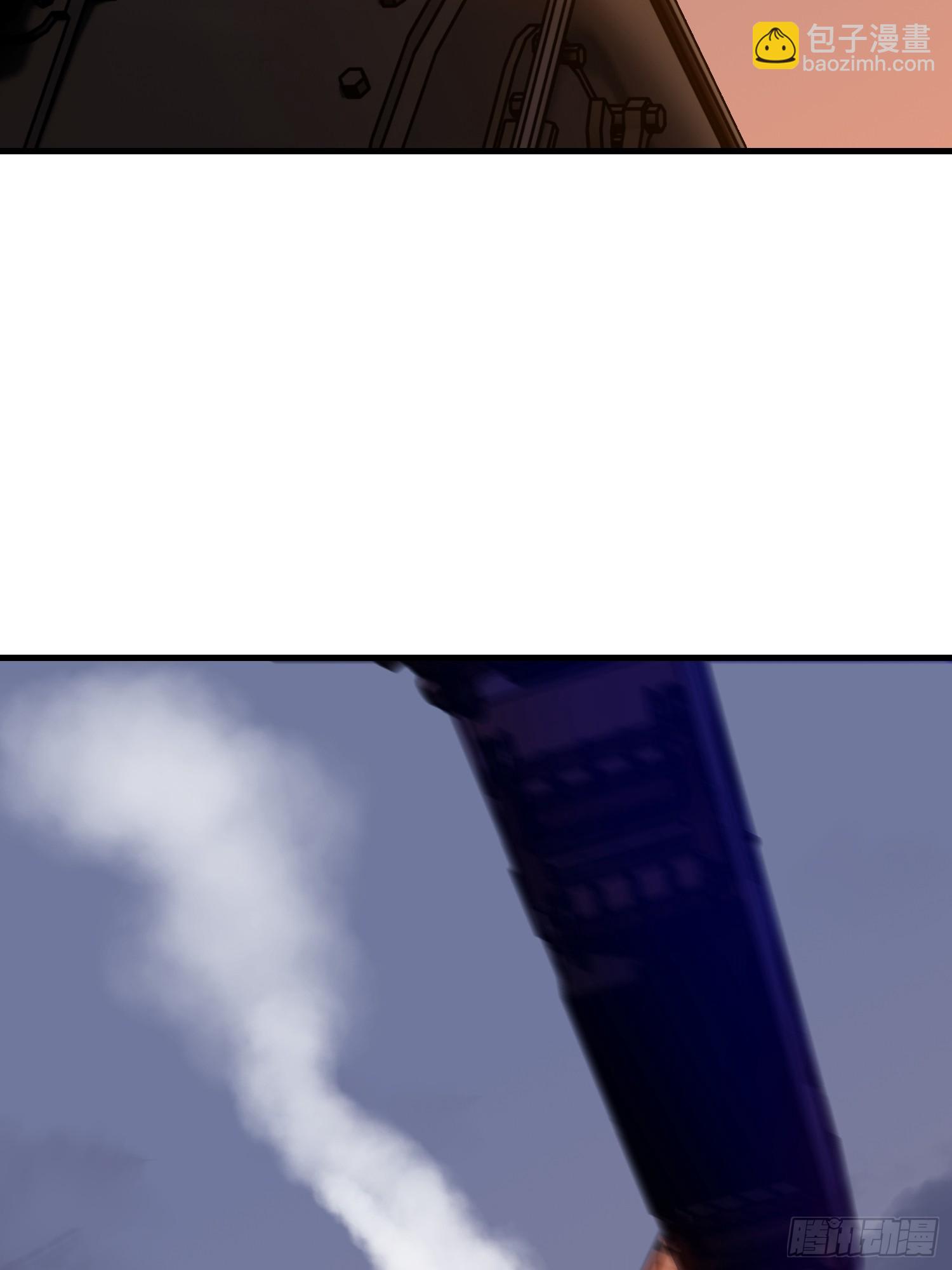 第一序列 - 575 第三件武器(2/3) - 4