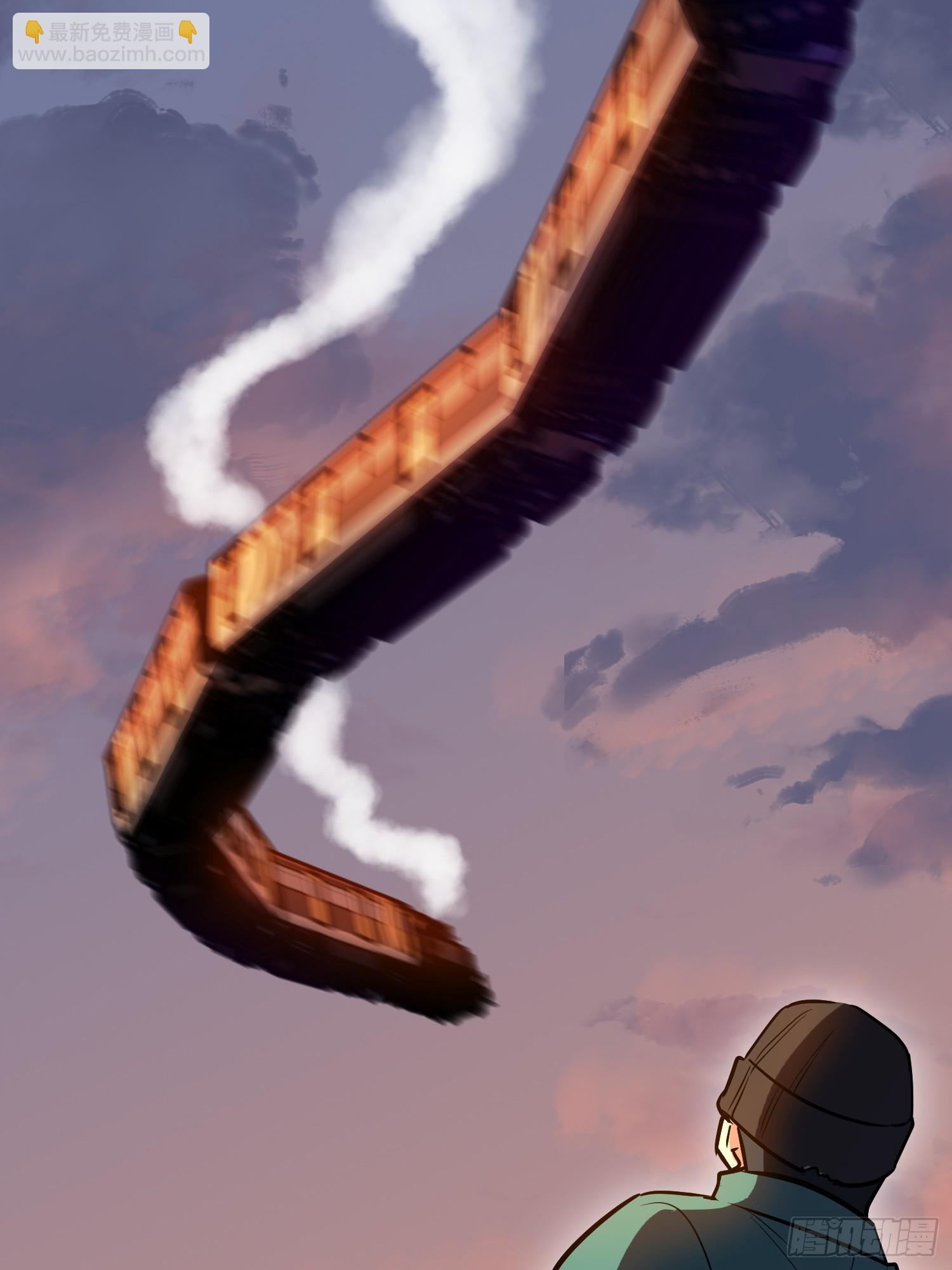 第一序列 - 575 第三件武器(2/3) - 5