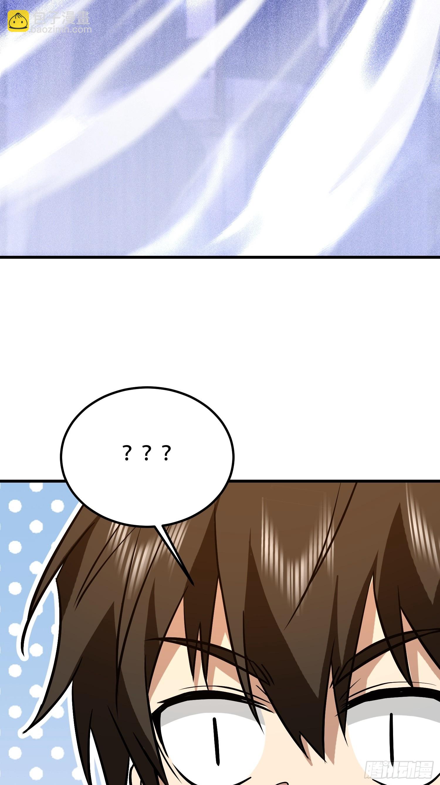 第一序列 - 575 第三件武器(2/3) - 7