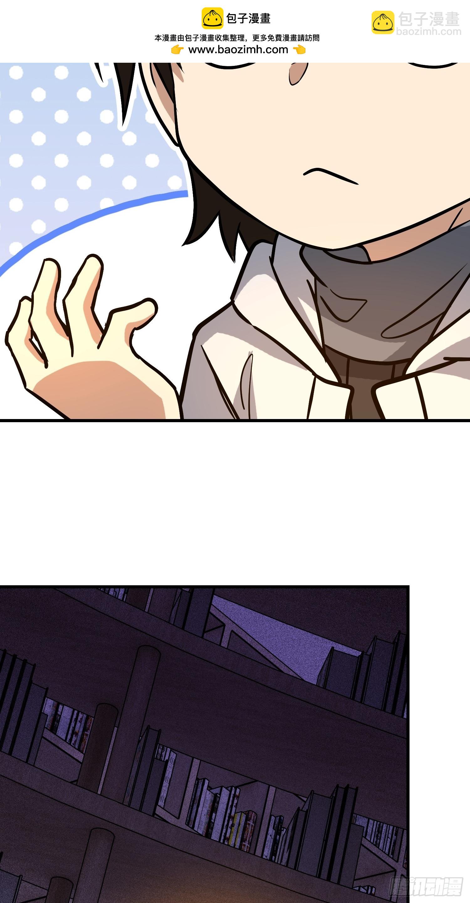 第一序列 - 575 第三件武器(2/3) - 8