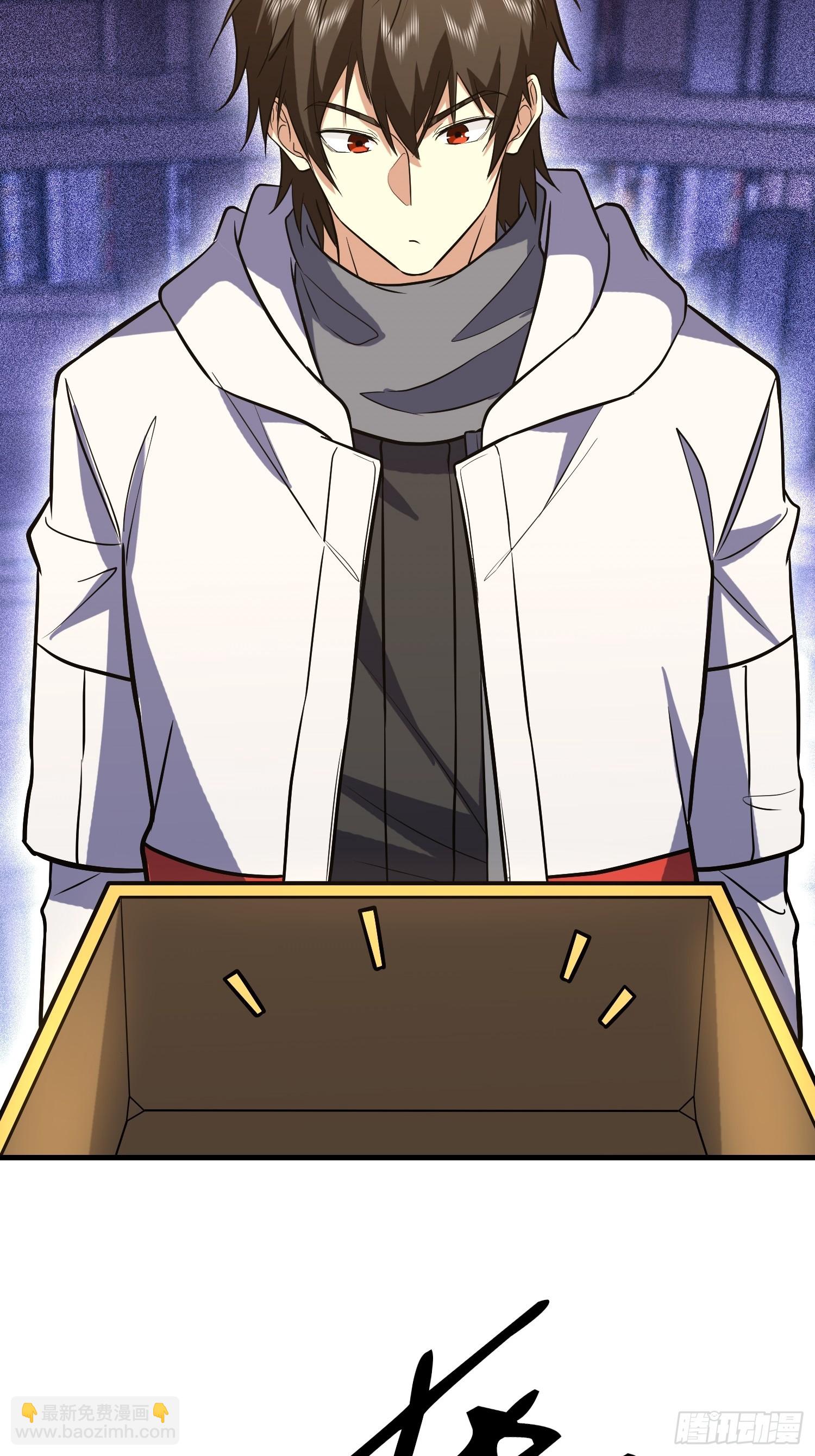 第一序列 - 575 第三件武器(2/3) - 2