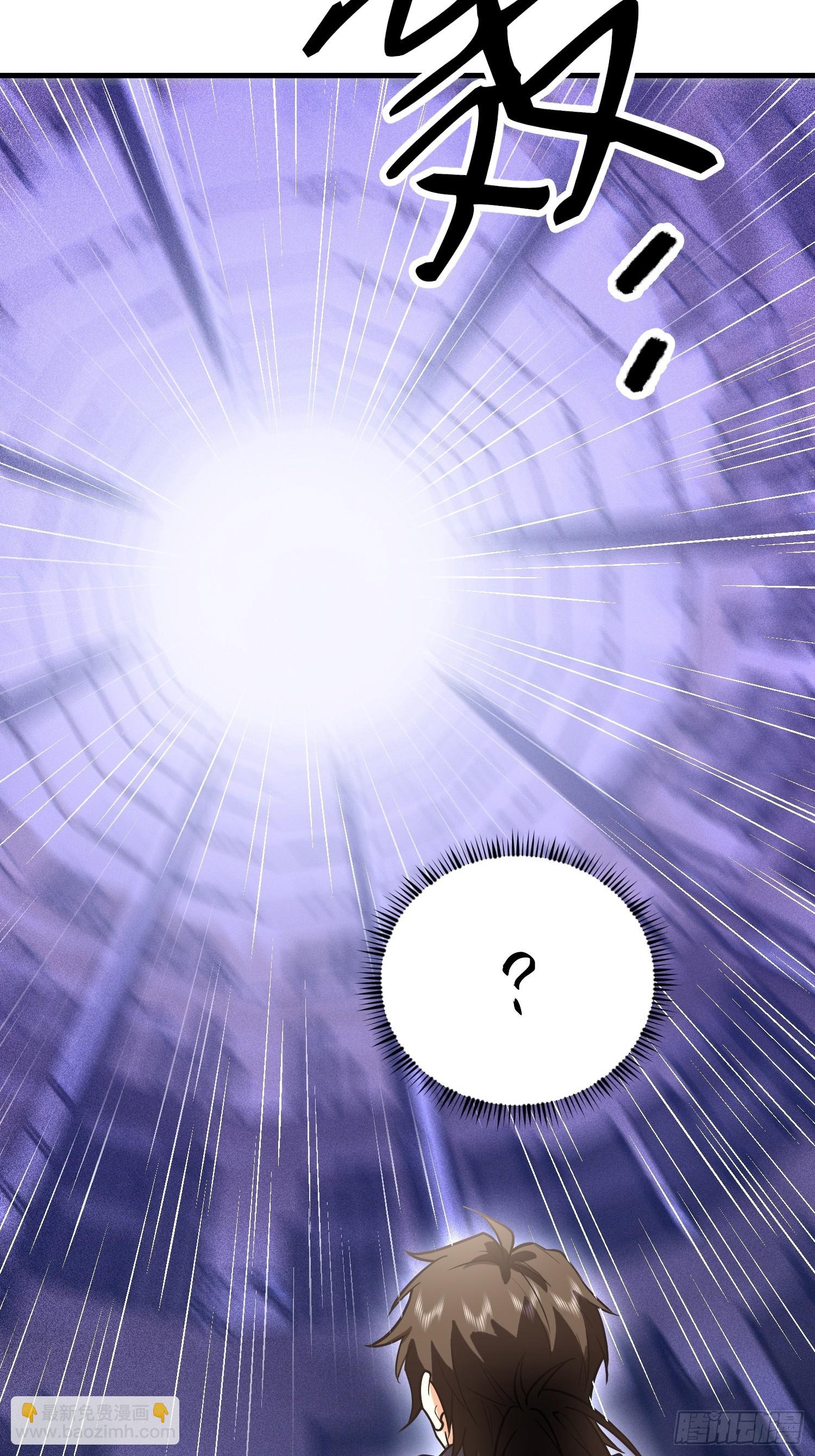 第一序列 - 575 第三件武器(2/3) - 3