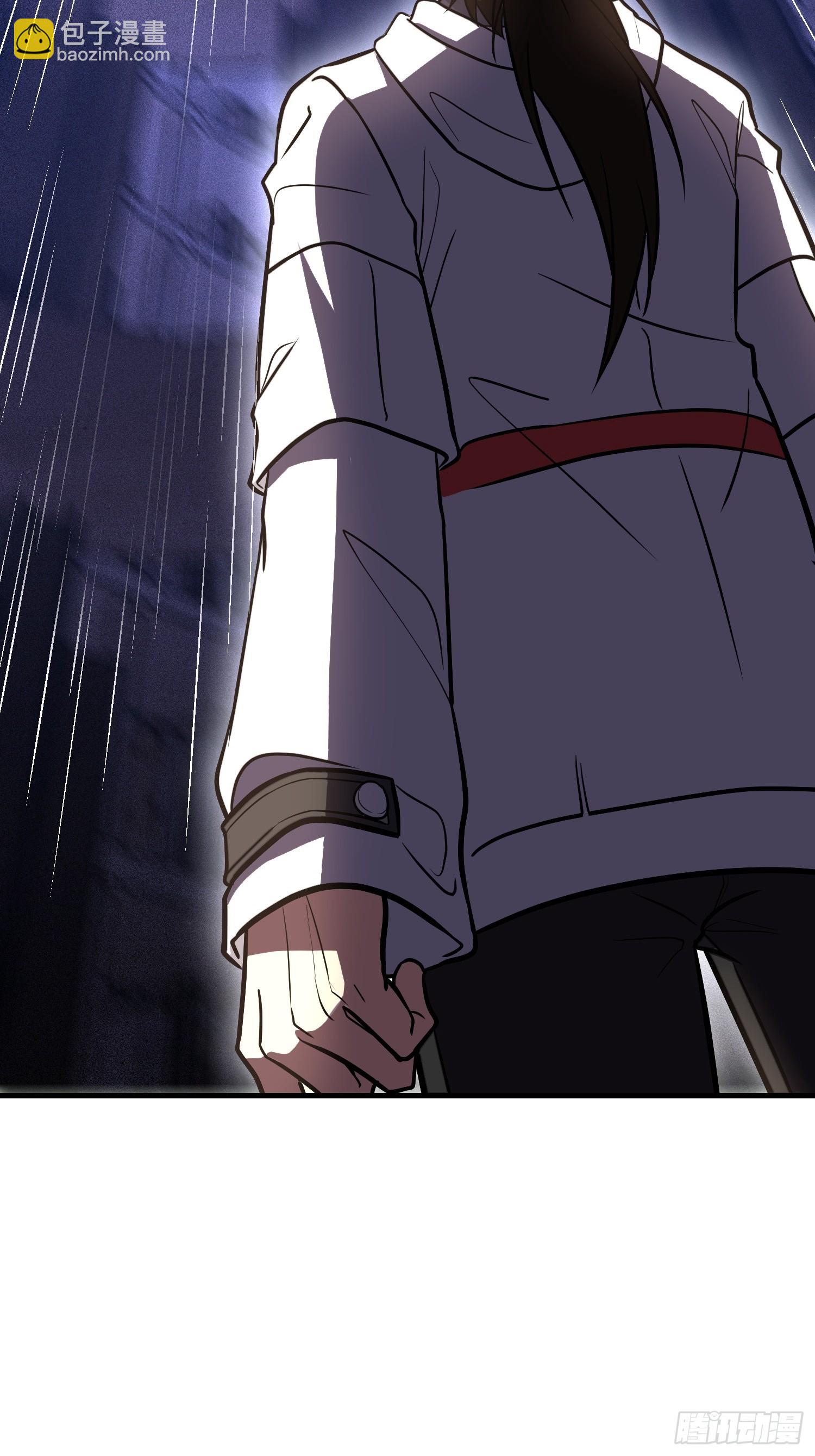 第一序列 - 575 第三件武器(2/3) - 4