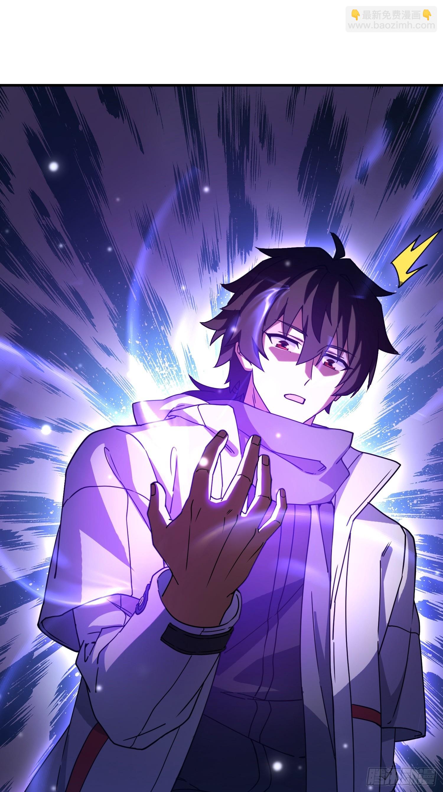 第一序列 - 575 第三件武器(2/3) - 6