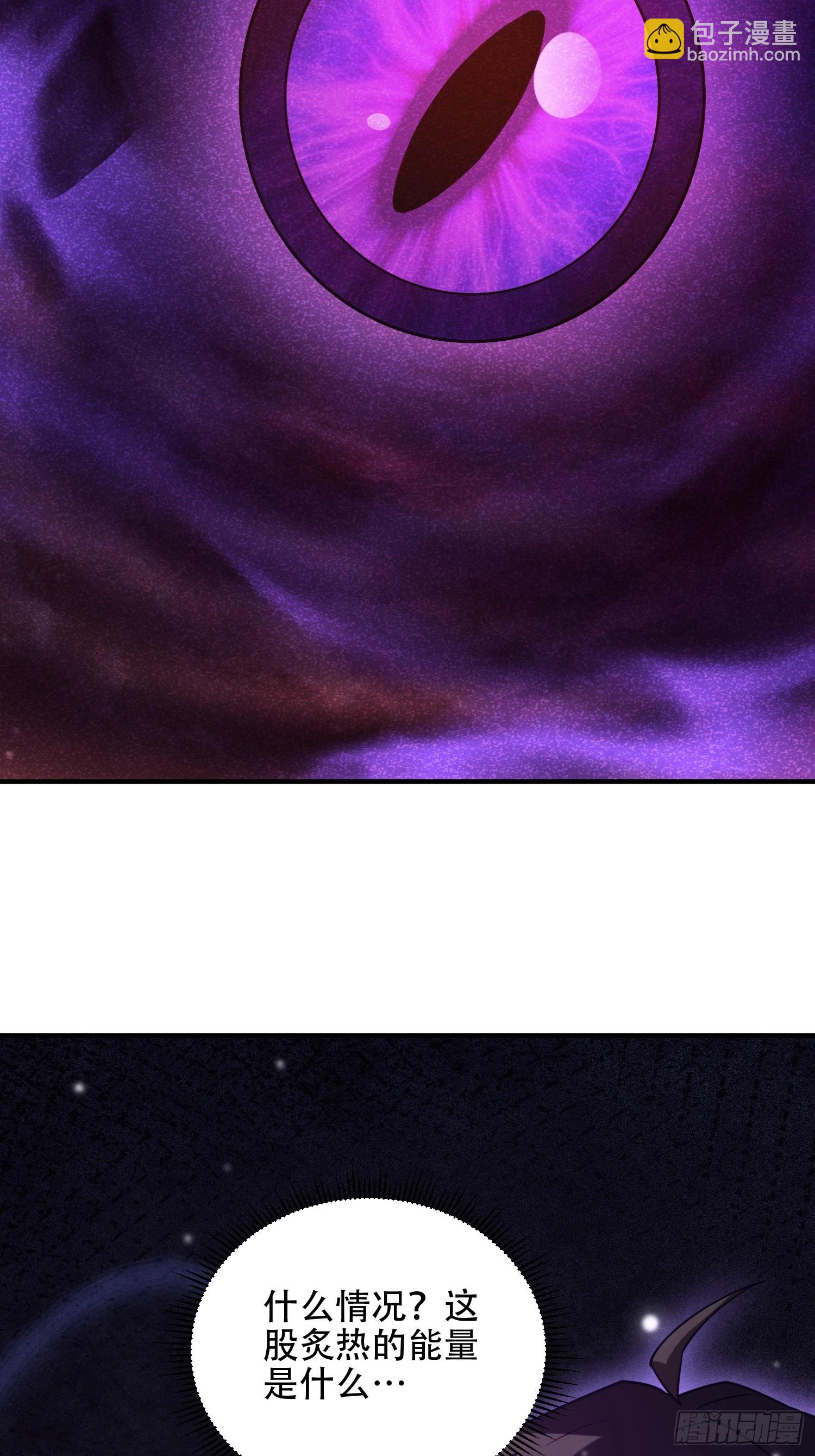 第一序列 - 575 第三件武器(2/3) - 5