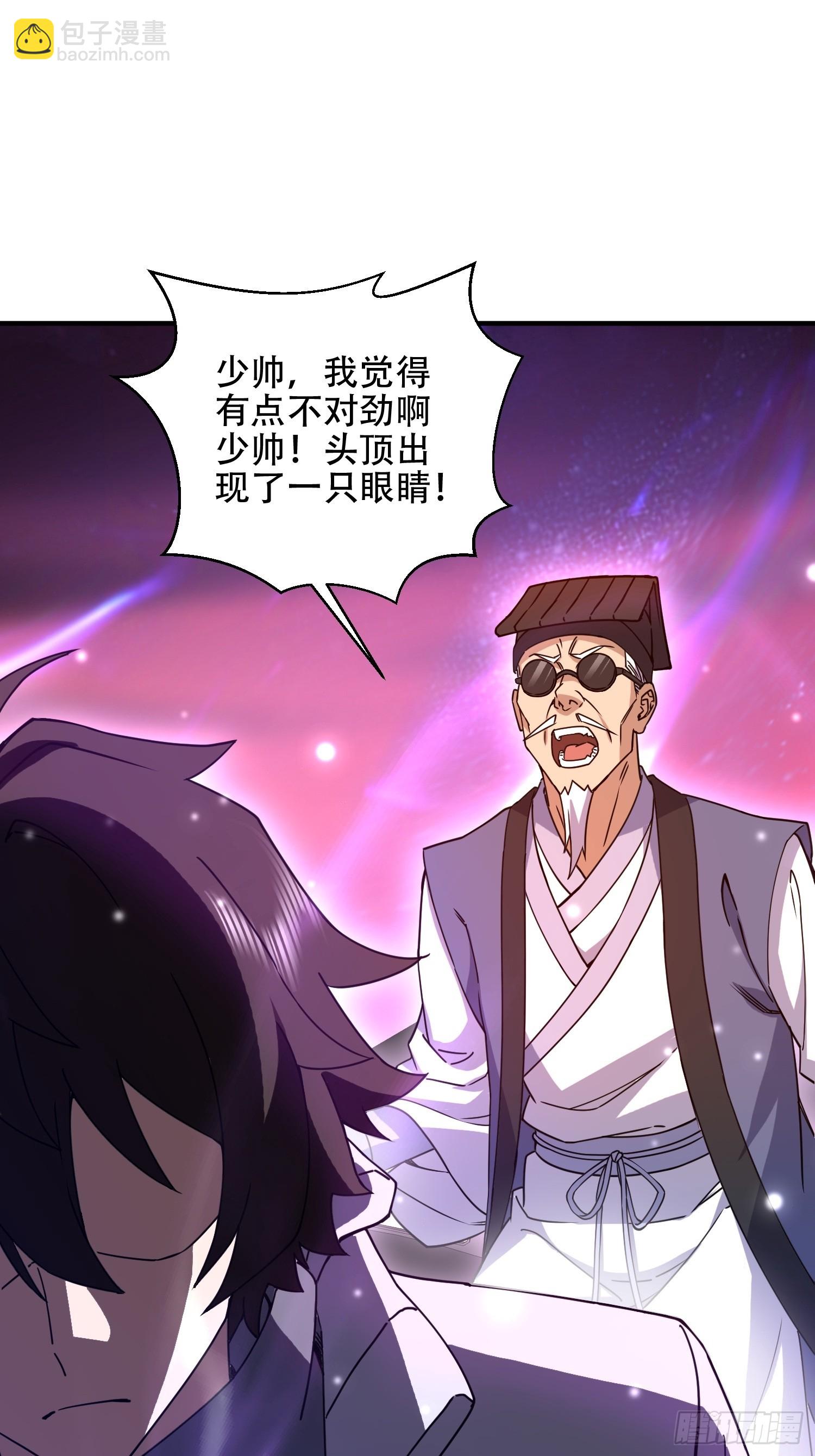 第一序列 - 575 第三件武器(2/3) - 7