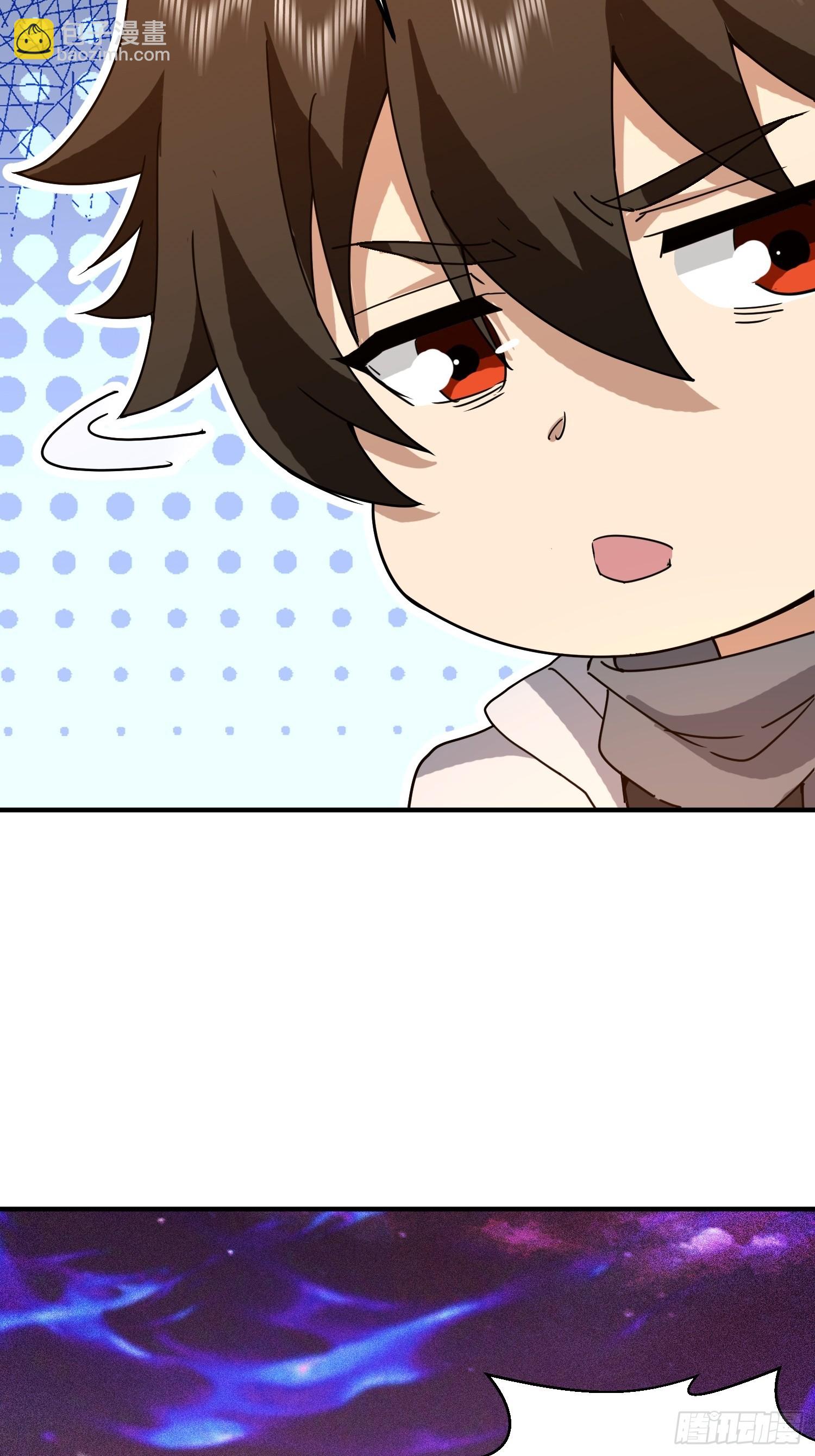 第一序列 - 575 第三件武器(2/3) - 2