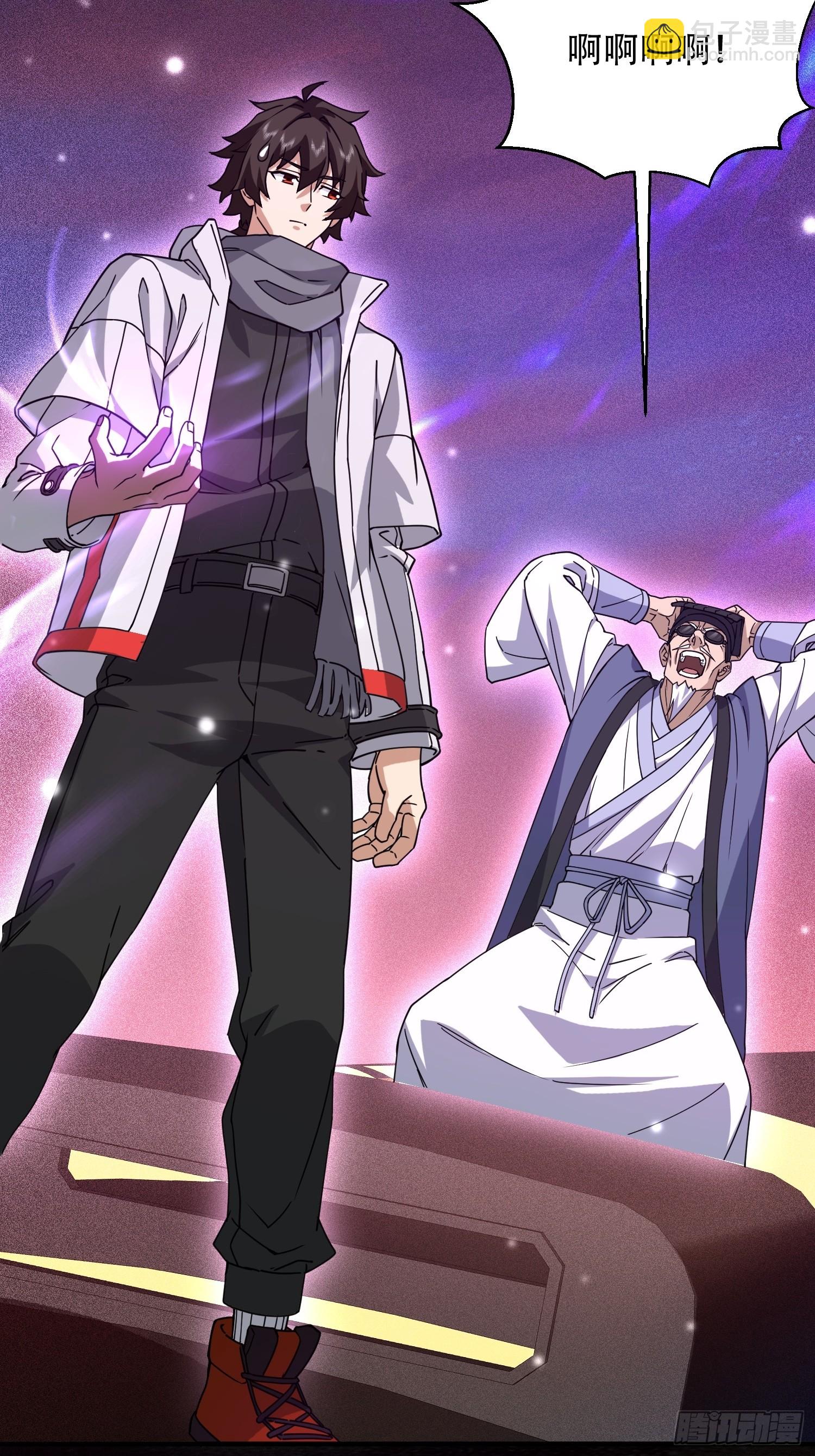 第一序列 - 575 第三件武器(2/3) - 3