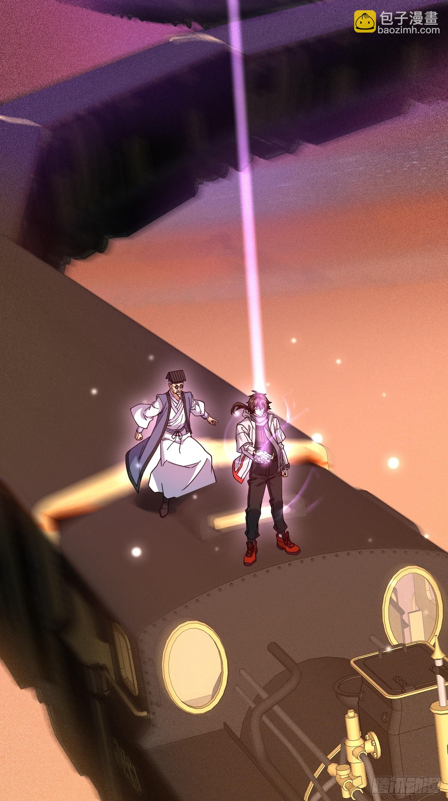 第一序列 - 575 第三件武器(2/3) - 5