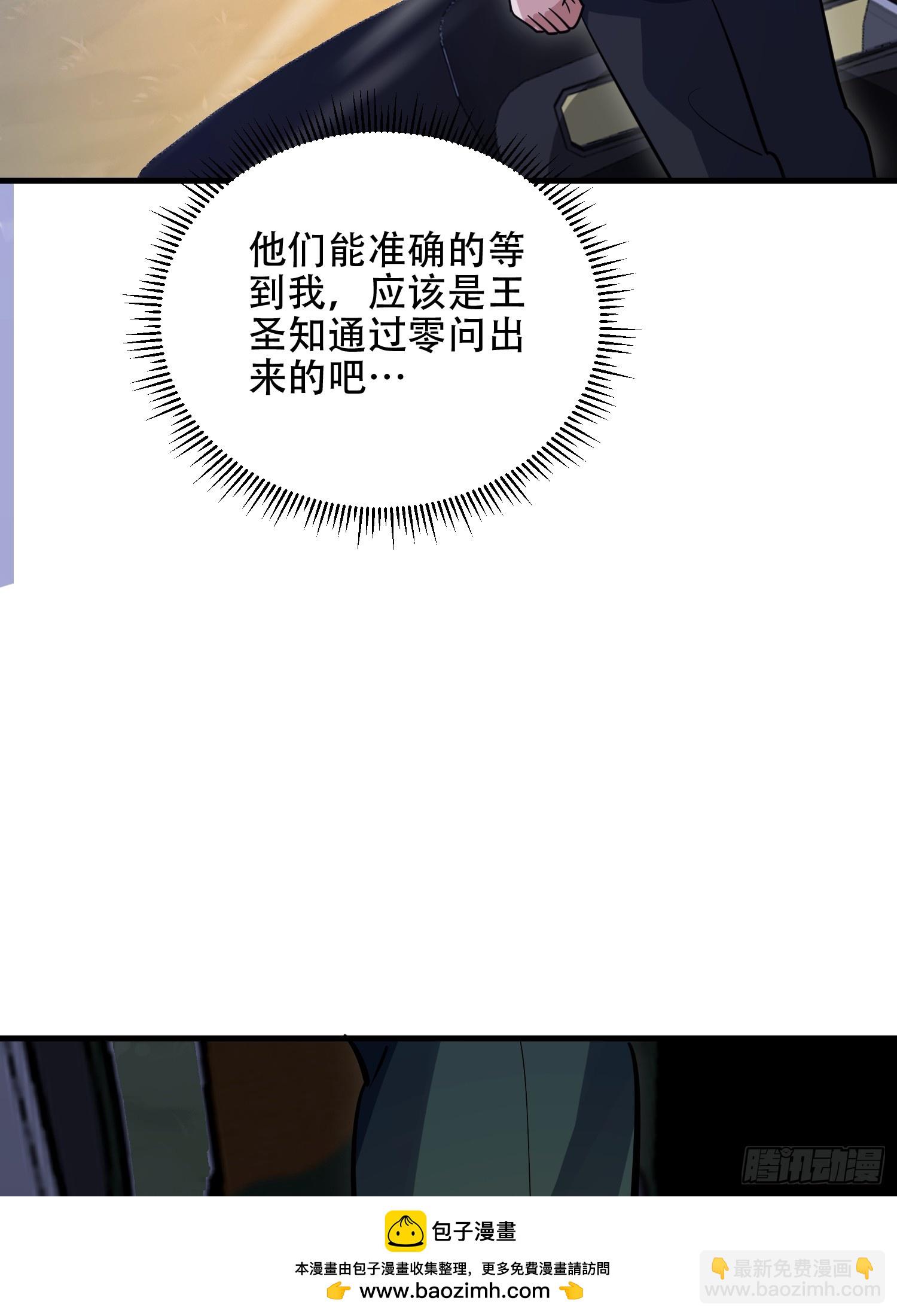 第一序列 - 577 我全都要(2/3) - 6