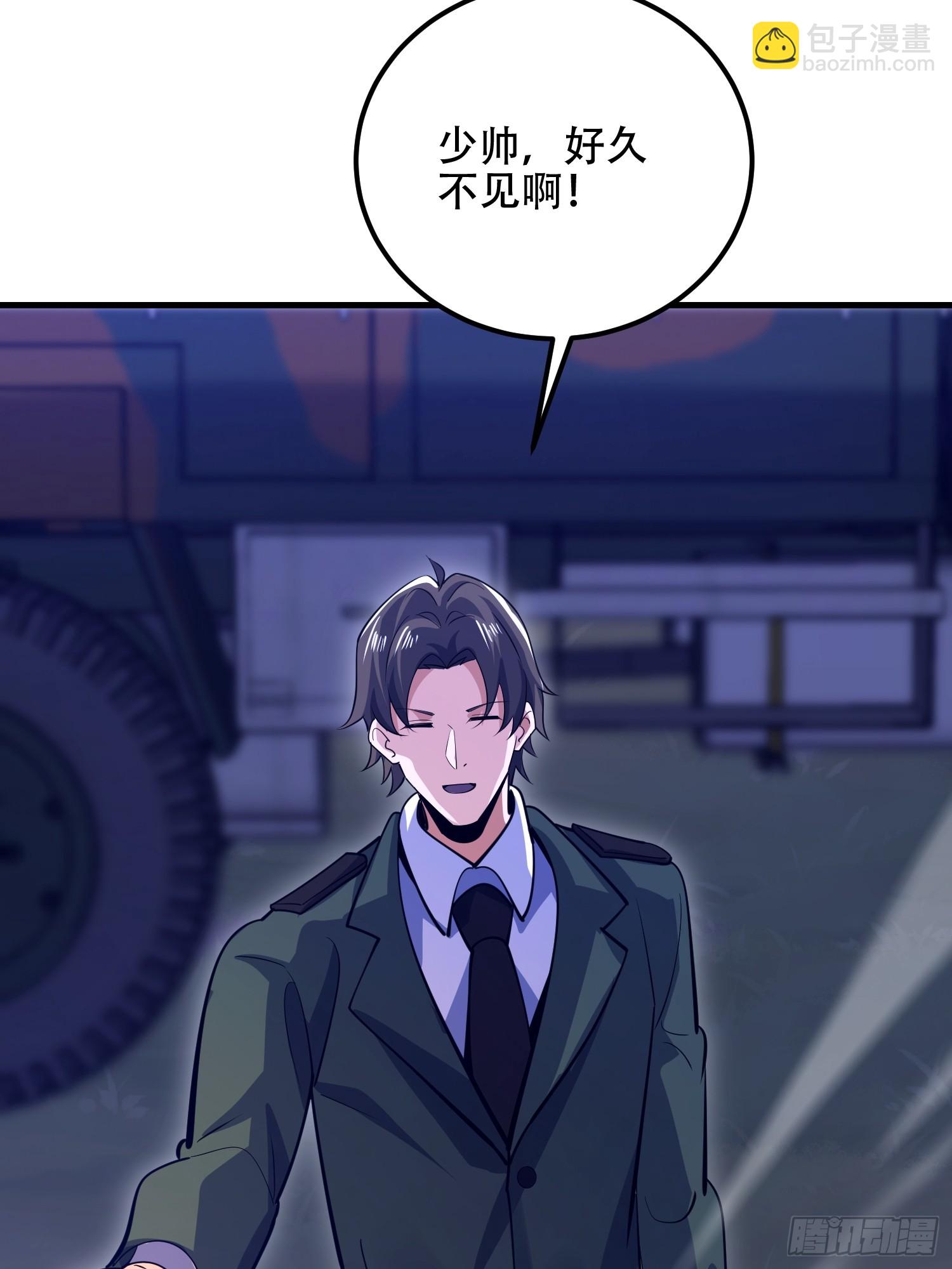 第一序列 - 577 我全都要(3/3) - 2