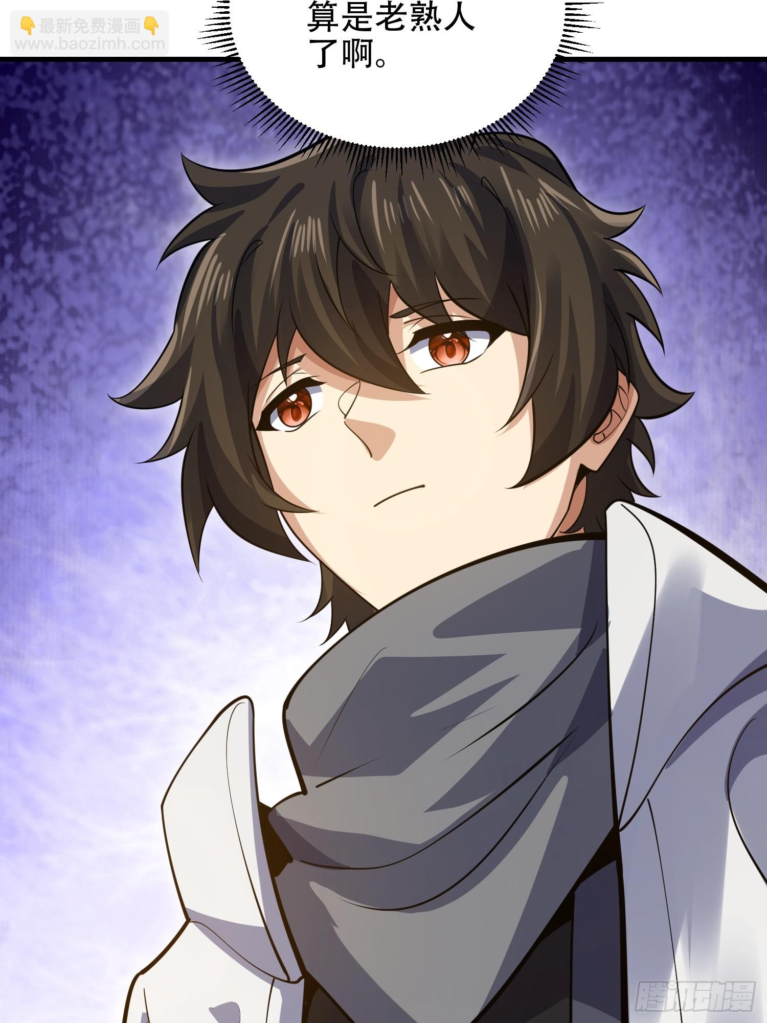 第一序列 - 577 我全都要(3/3) - 4