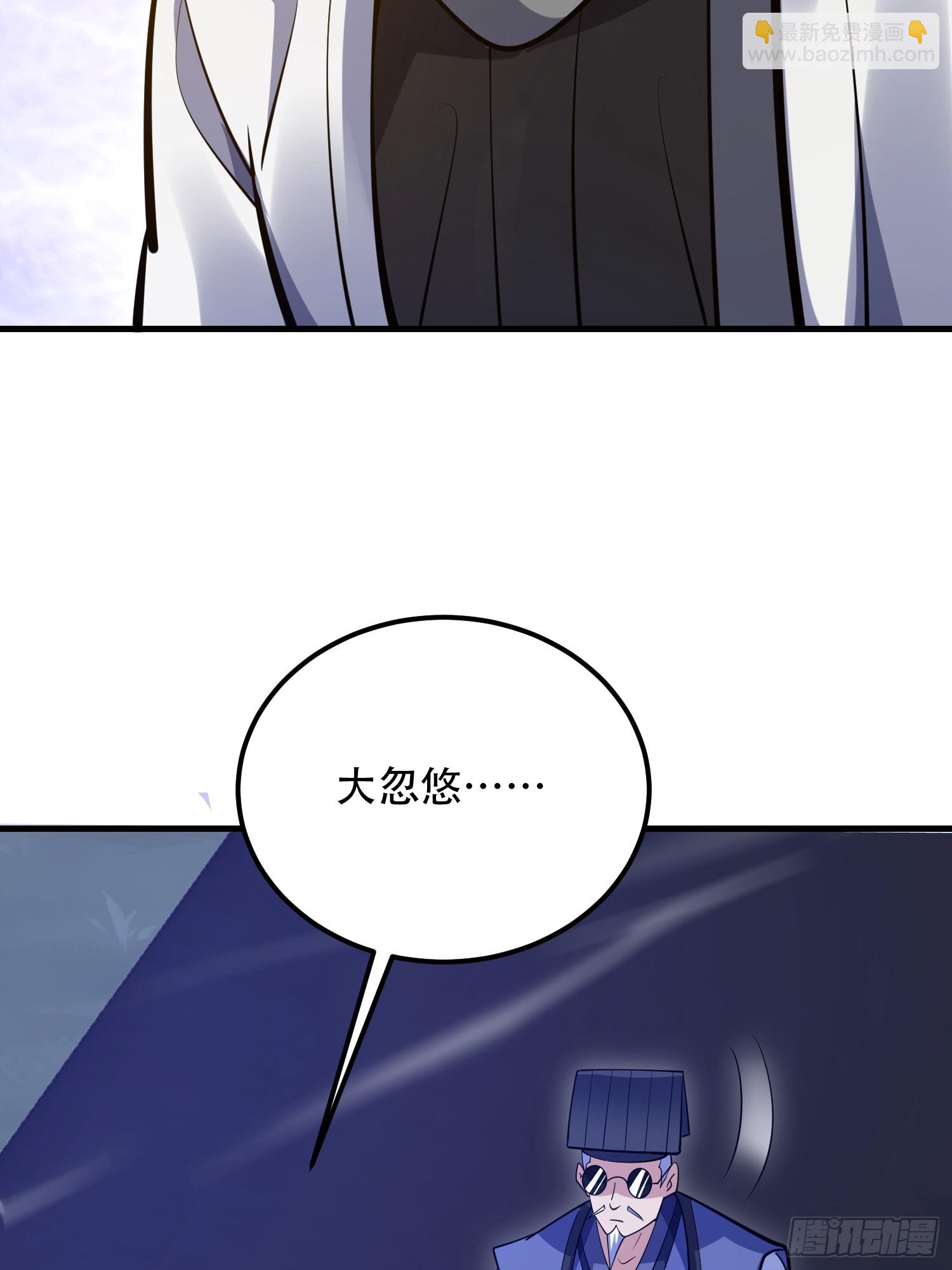 第一序列 - 577 我全都要(3/3) - 1