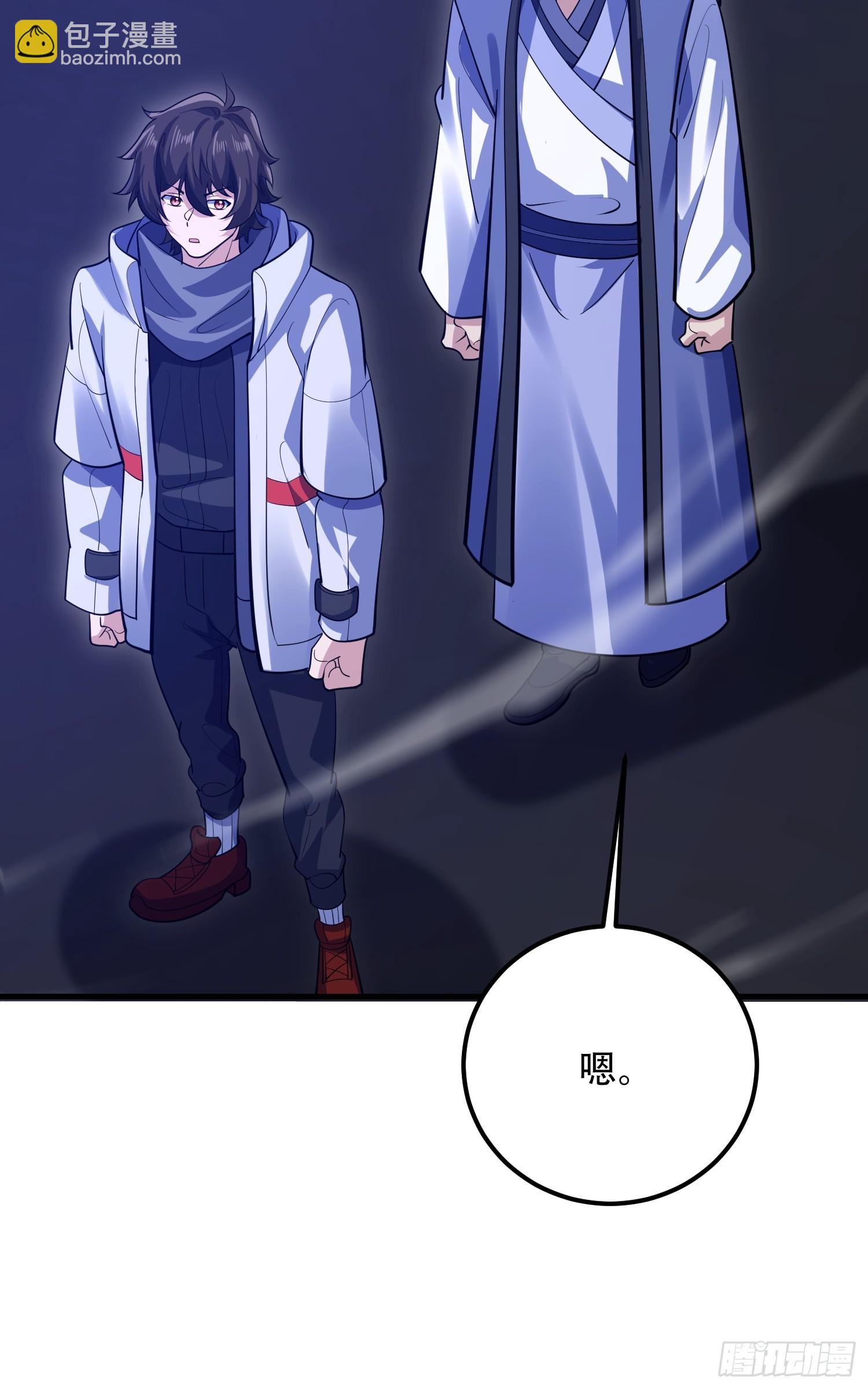 第一序列 - 577 我全都要(3/3) - 2