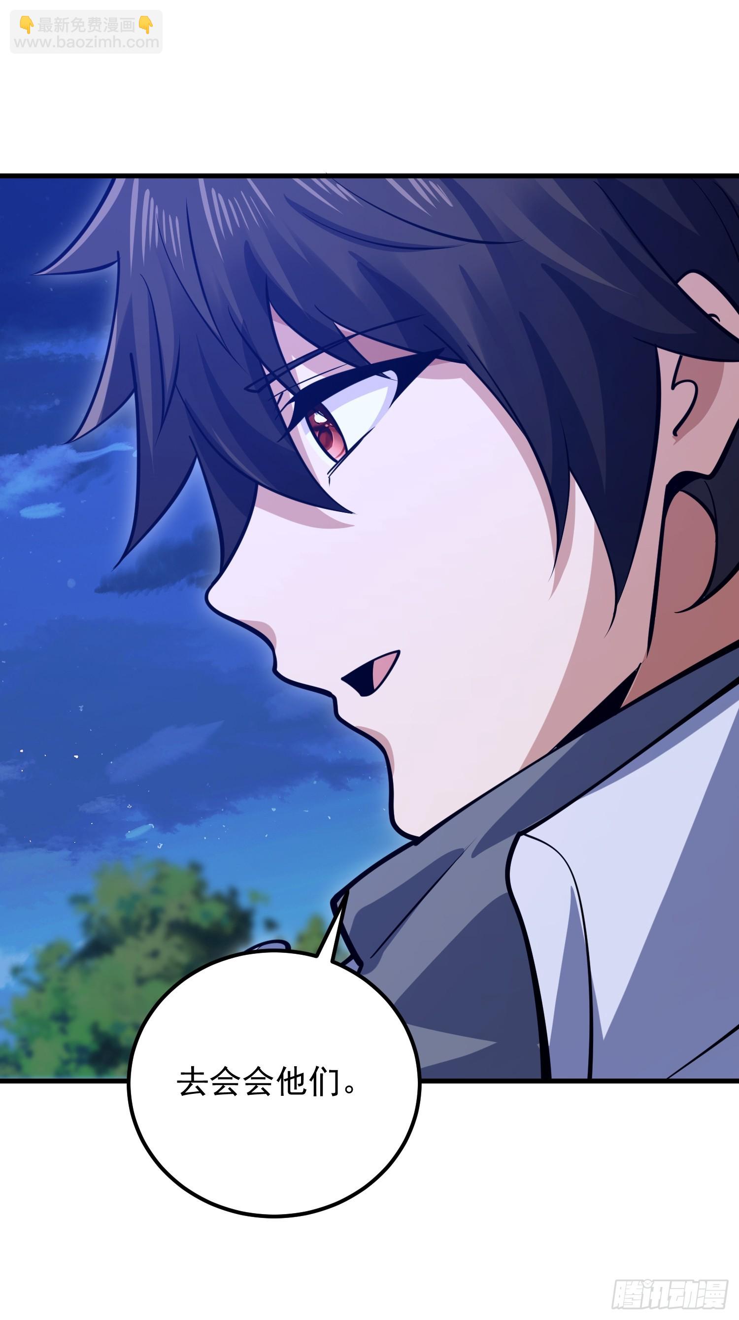 第一序列 - 577 我全都要(3/3) - 3