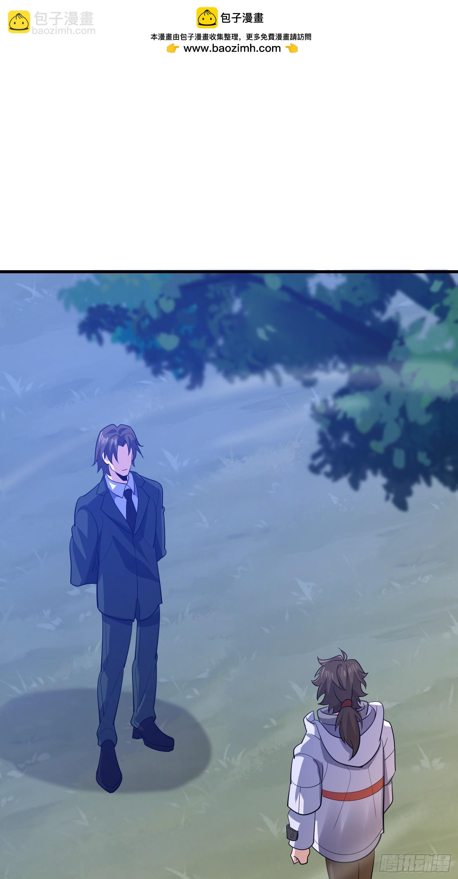 第一序列 - 577 我全都要(3/3) - 1