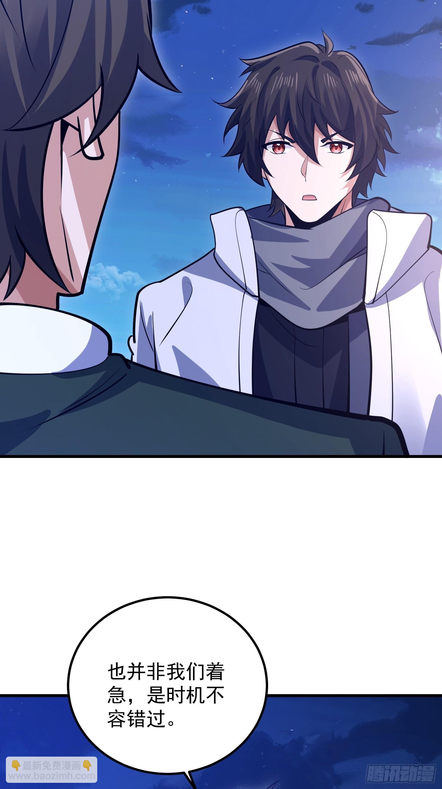 第一序列 - 577 我全都要(3/3) - 3