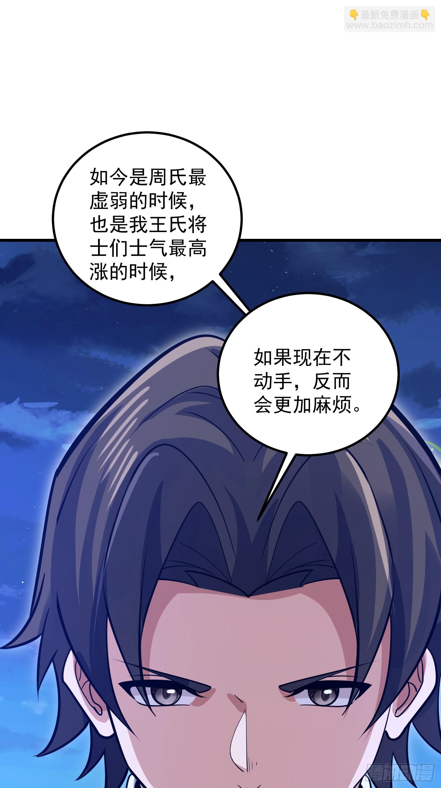 第一序列 - 577 我全都要(3/3) - 1