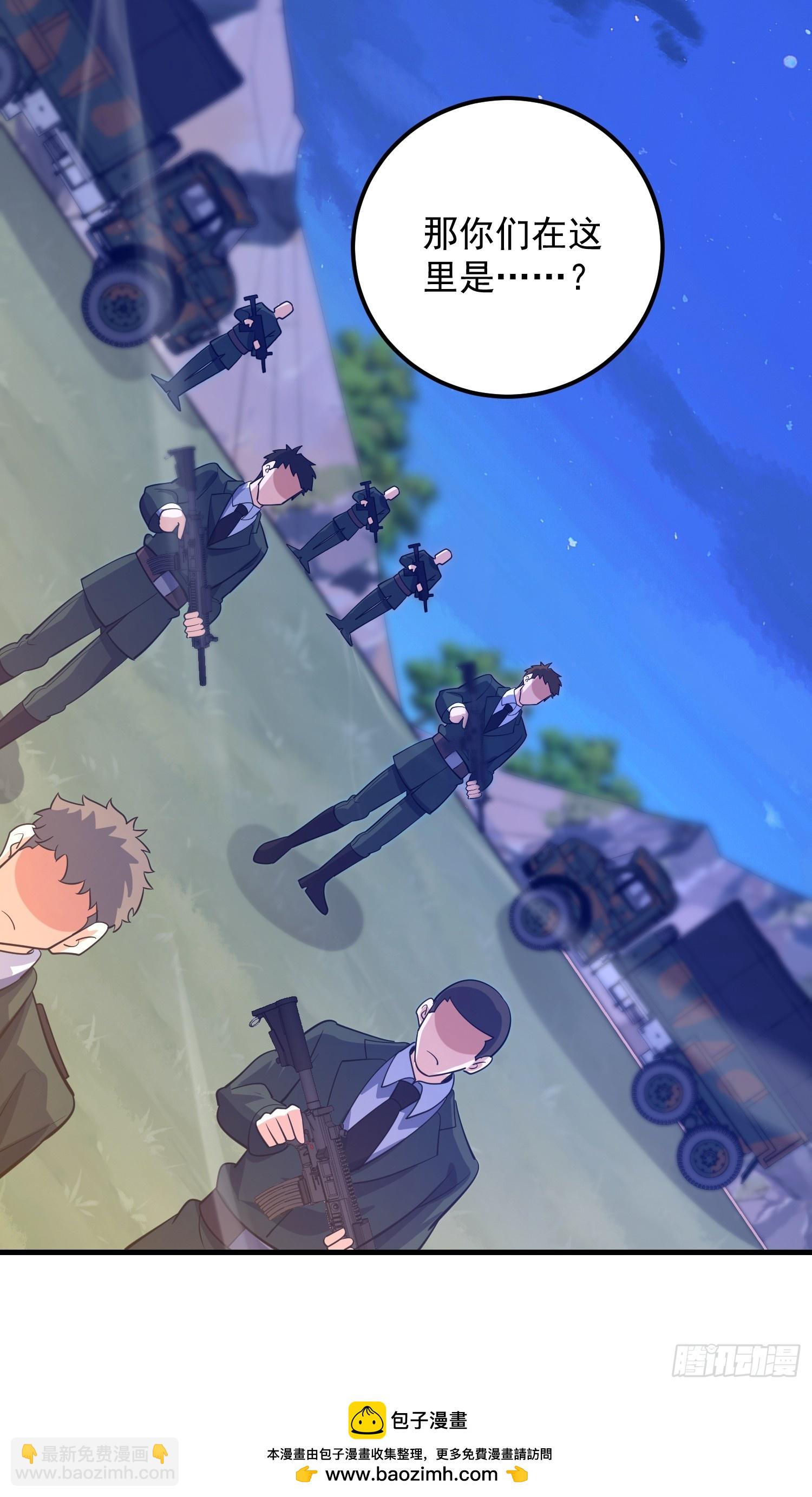 第一序列 - 577 我全都要(3/3) - 4