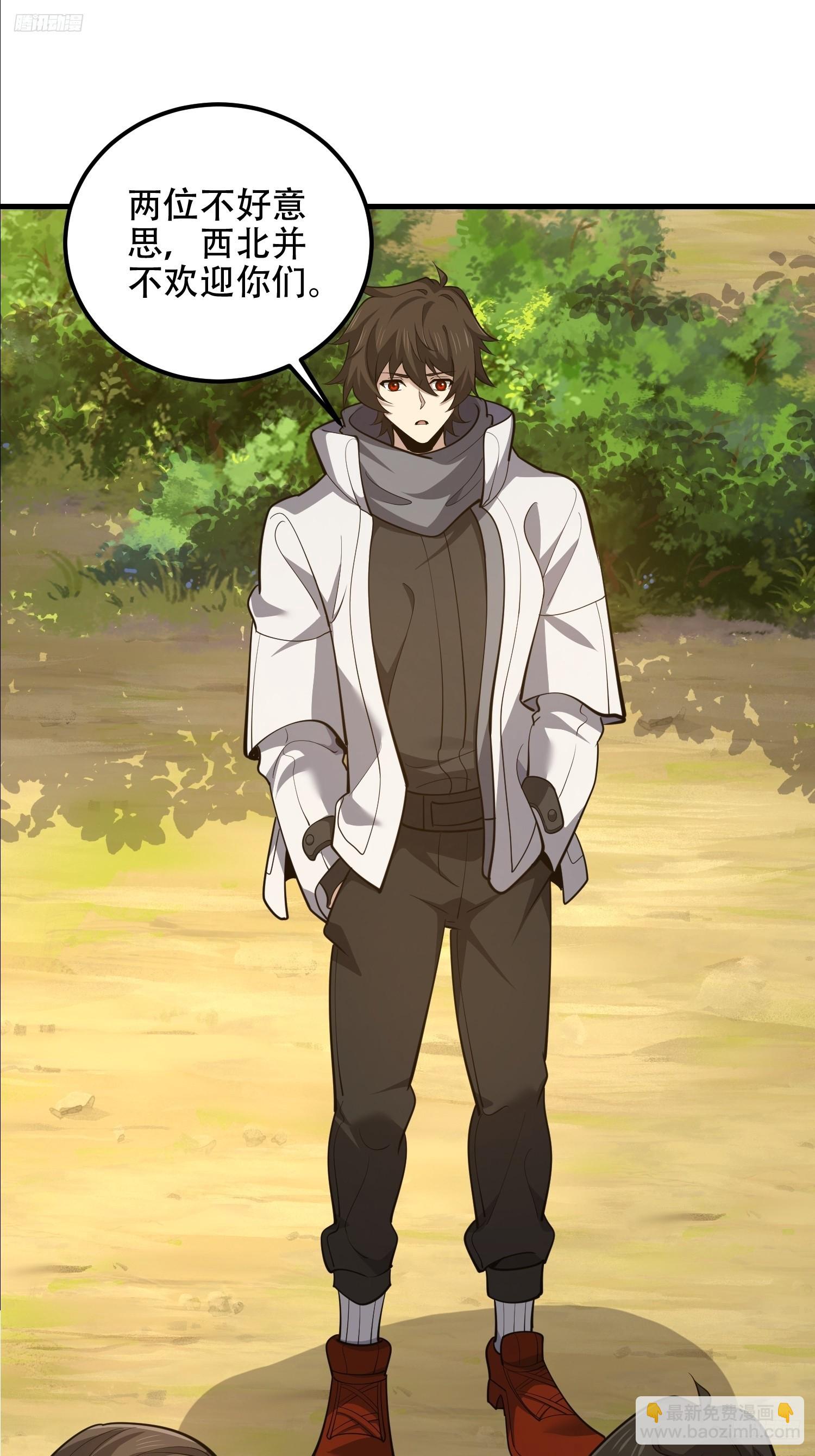 第一序列 - 577 我全都要(1/3) - 4