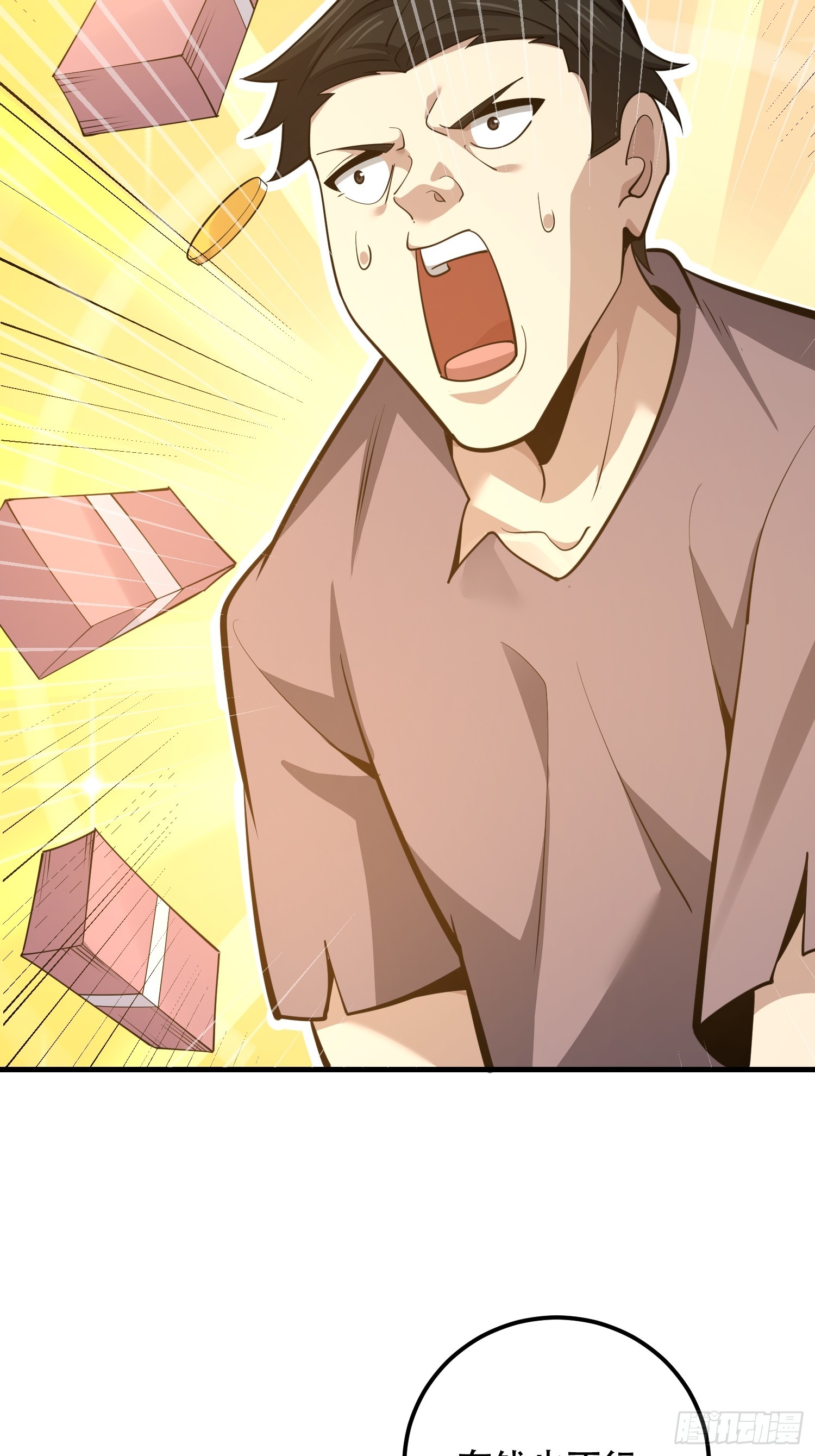 第一序列 - 577 我全都要(1/3) - 6