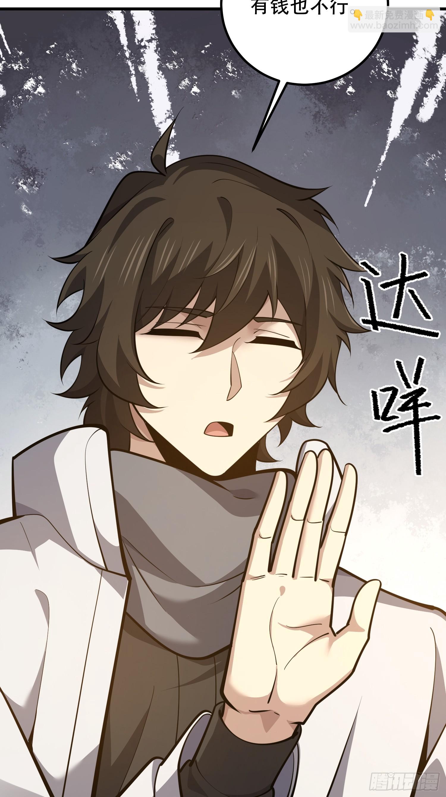 第一序列 - 577 我全都要(1/3) - 7